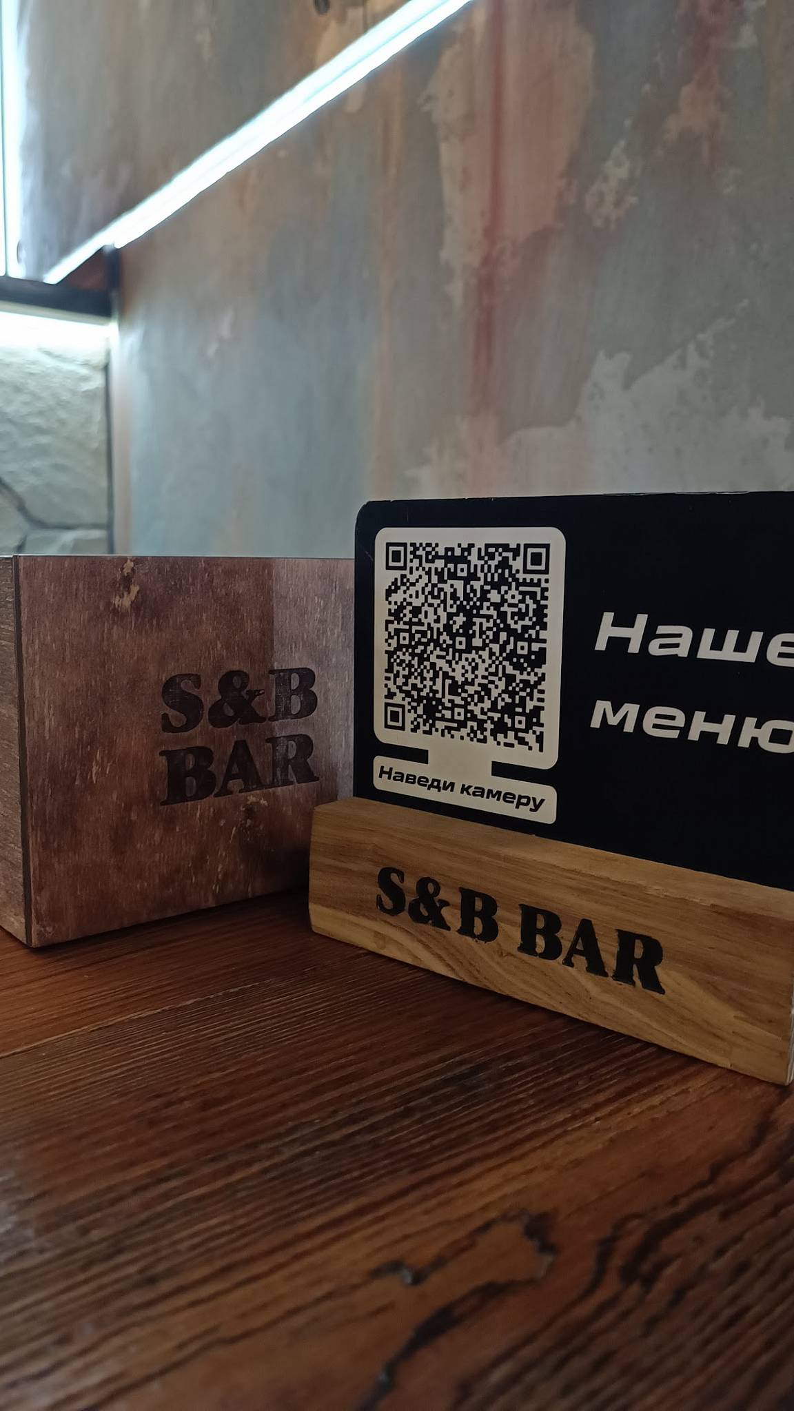 Суши-бар S&b меню