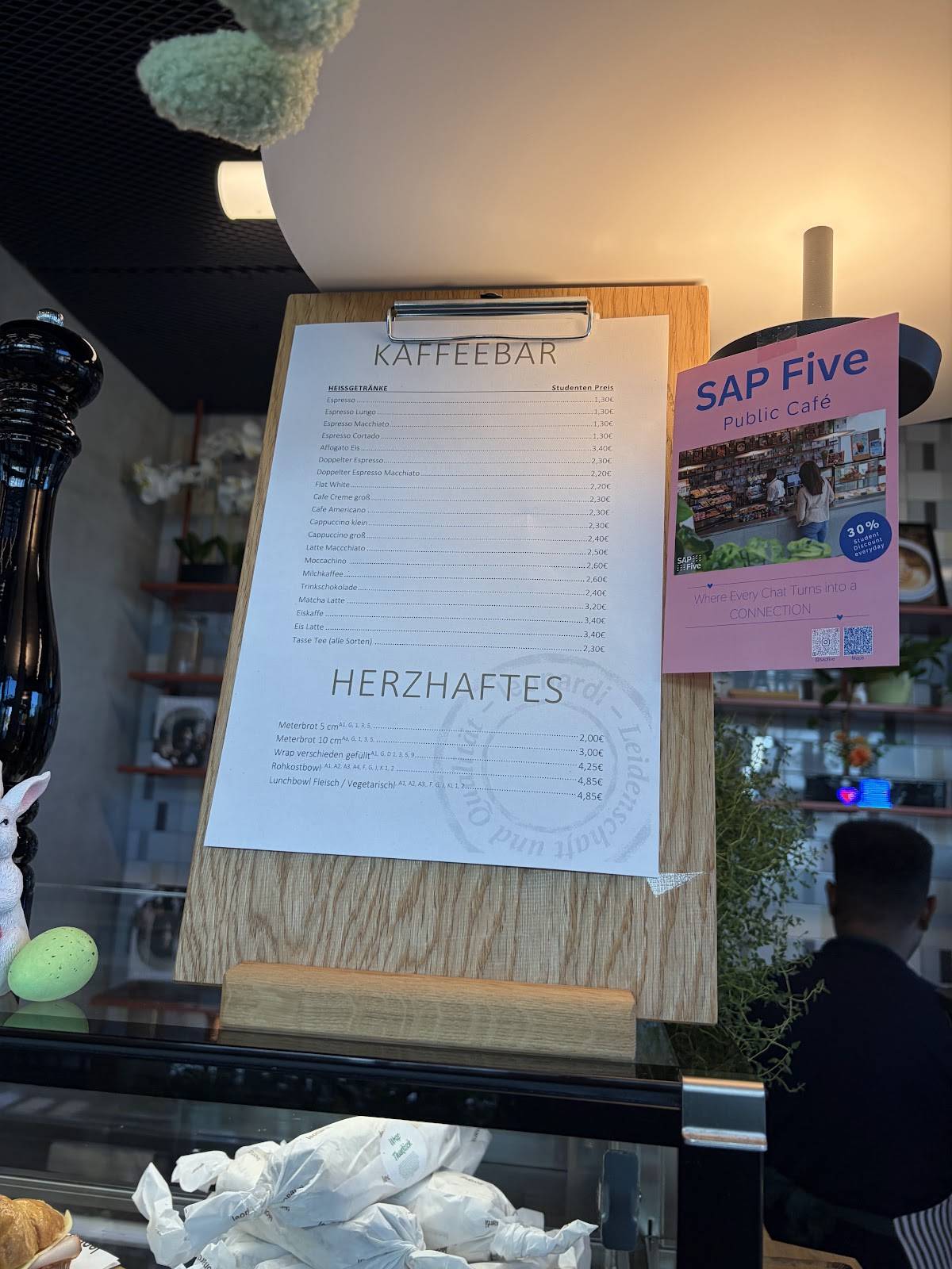 SAP Five меню