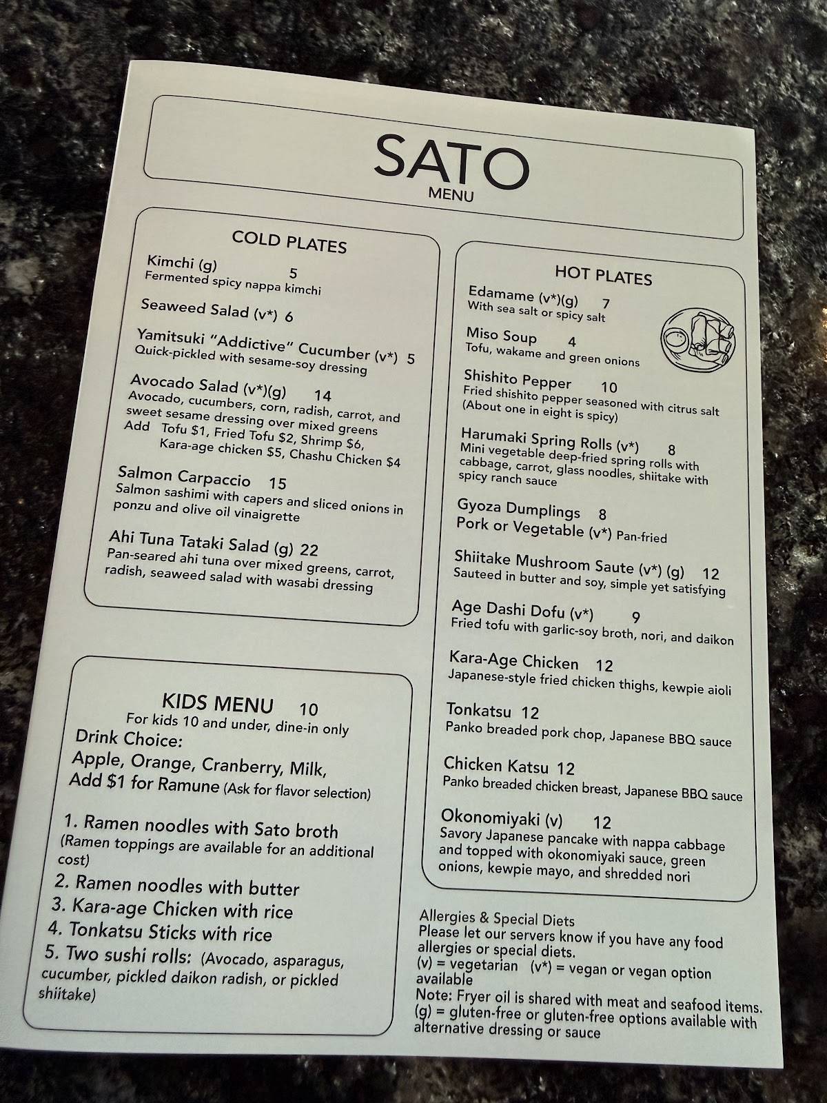 SATO меню