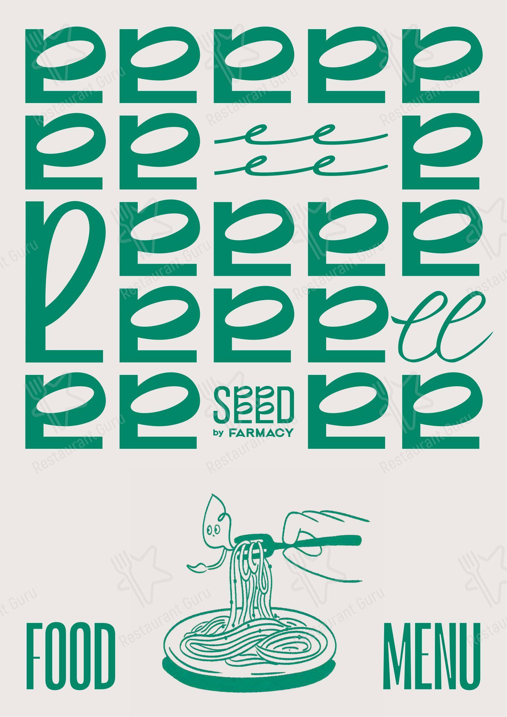 Меню ресторана SEED by Farmacy в Гонконге