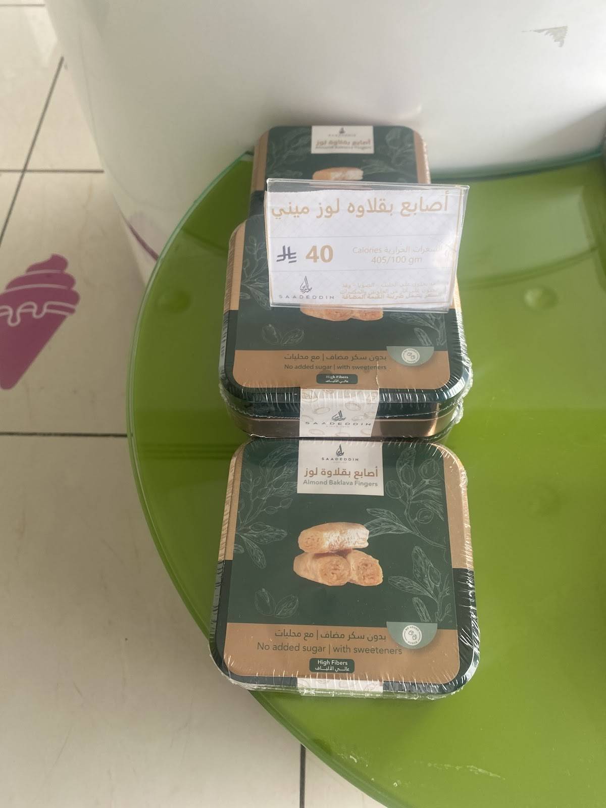 Saadeddin Pastry‎ меню