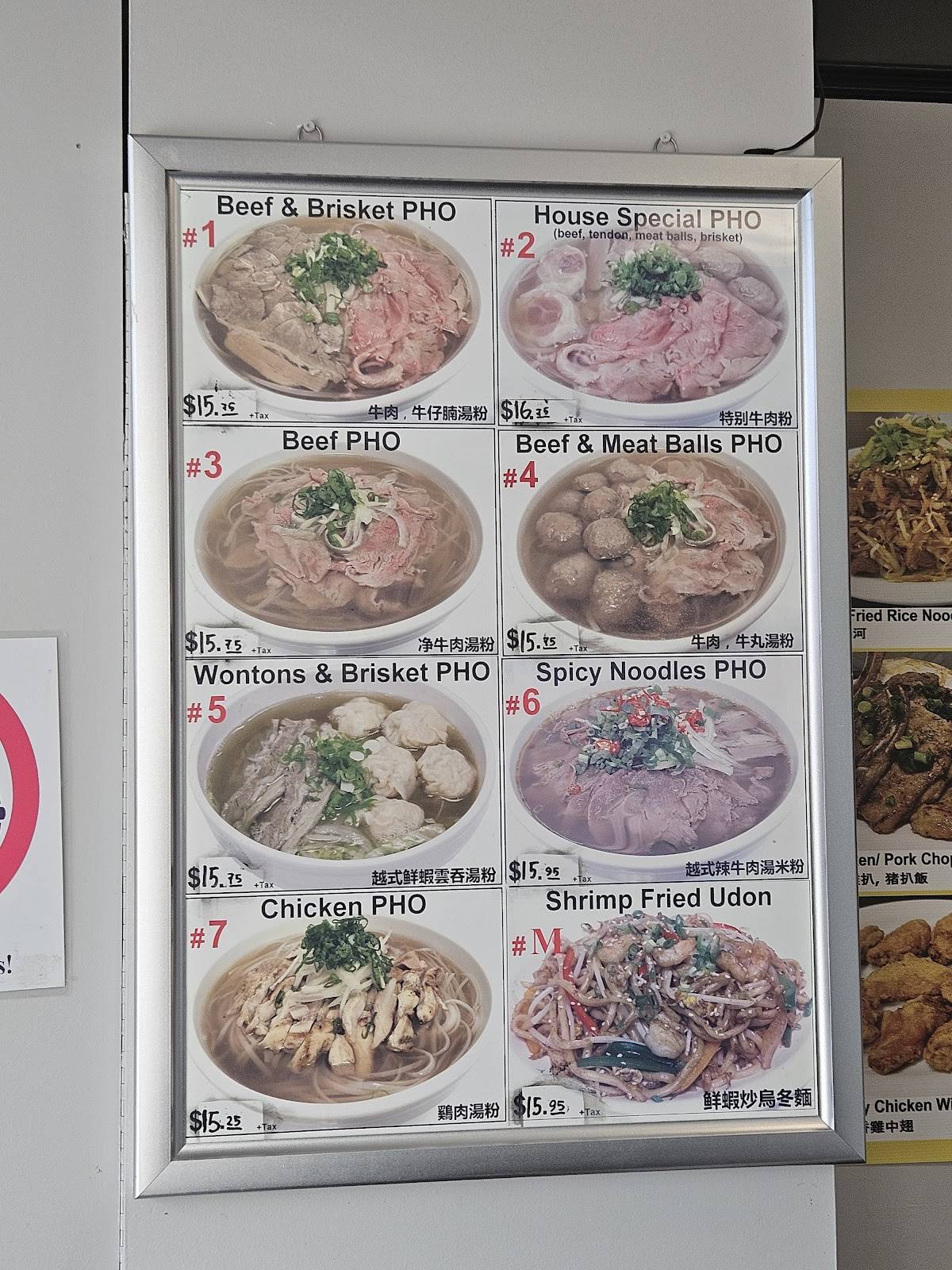Saigon Express Restaurant меню