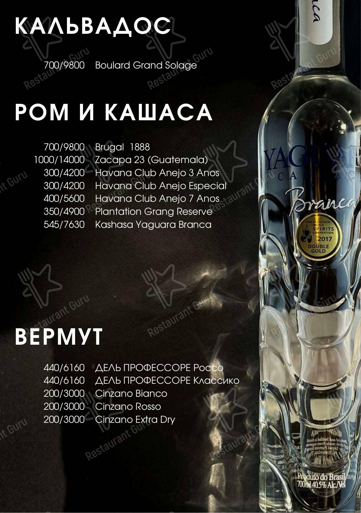 Взгляните на меню Семейный ресторан Riverside