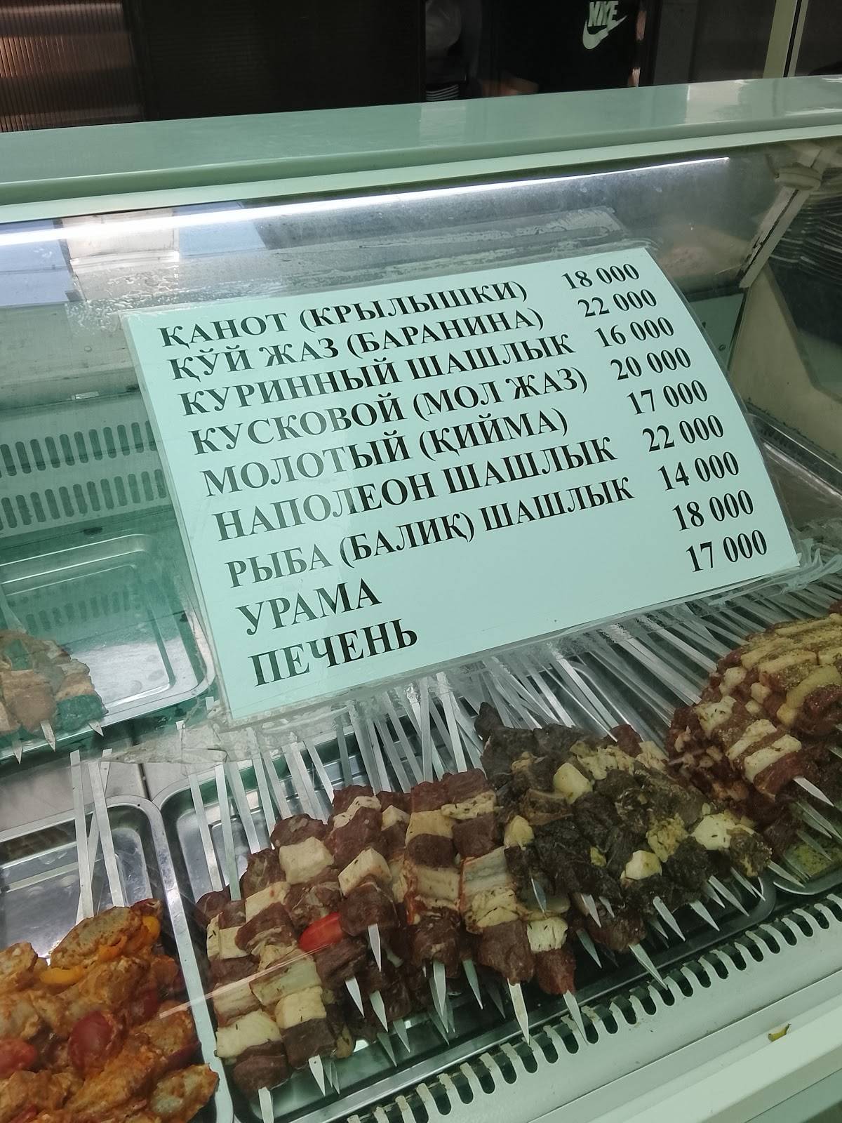 Samara меню