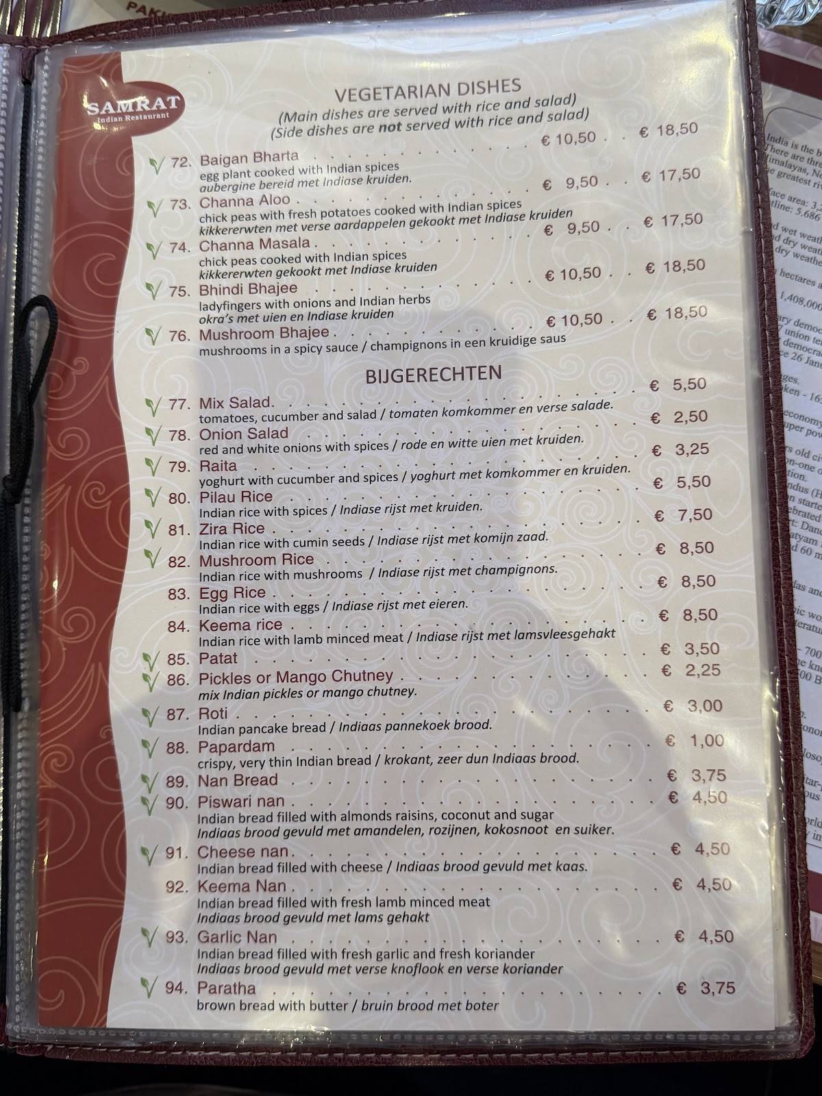 Samrat Indian Restaurant меню