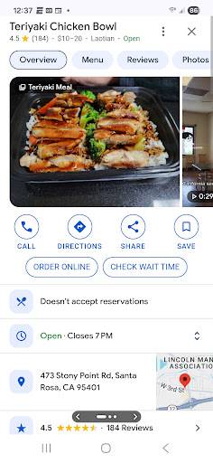 Panda Express меню