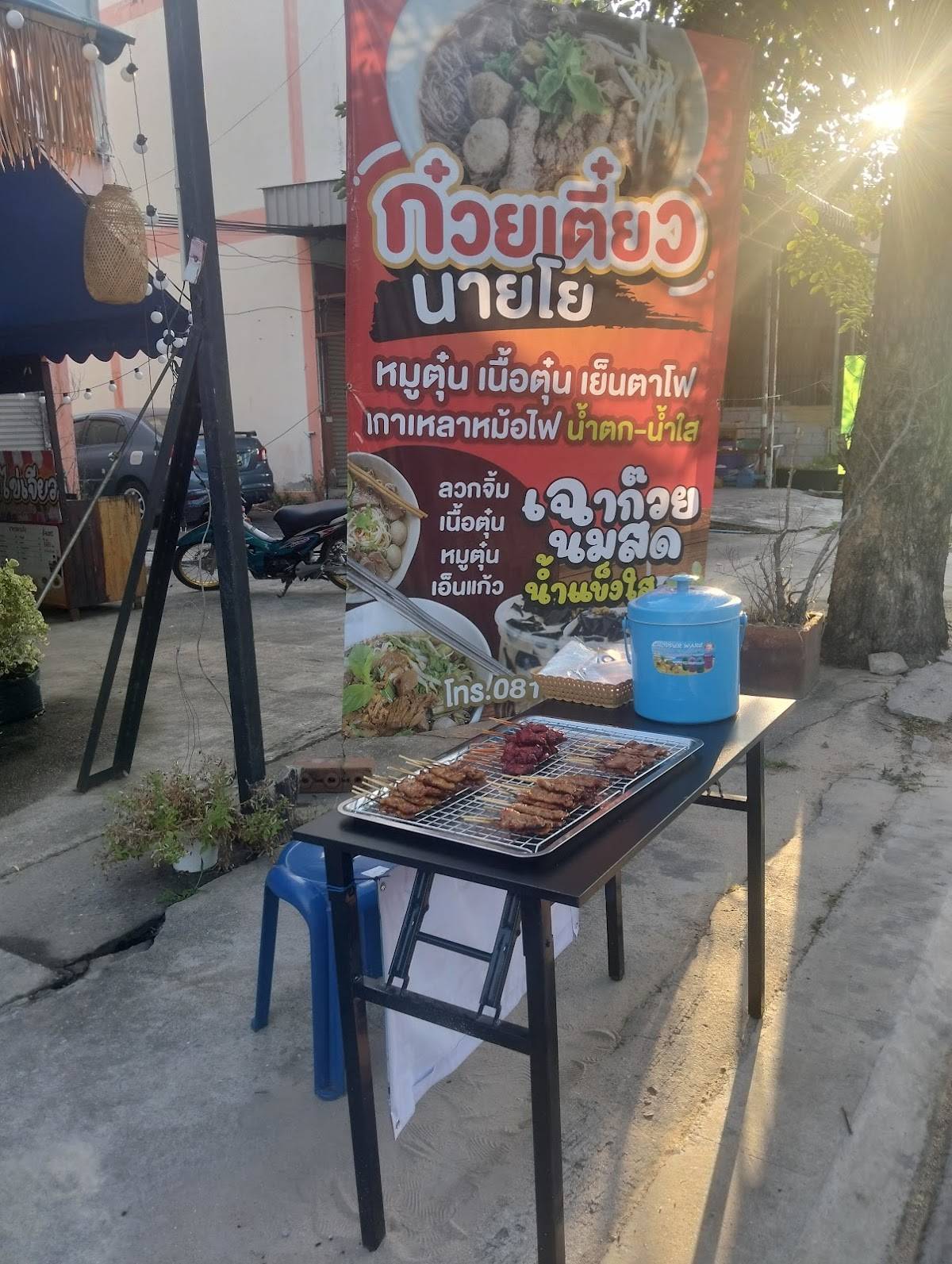 SaraBo coffee меню