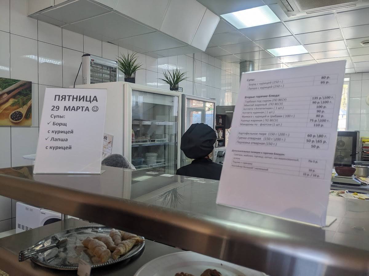 Савой меню