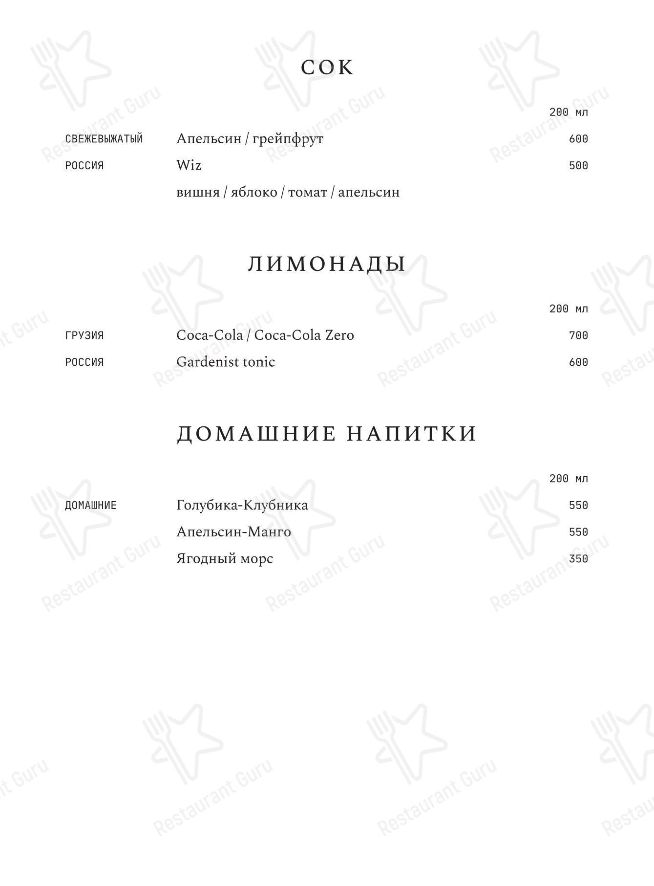 Меню Sea, Signora - еда и напитки