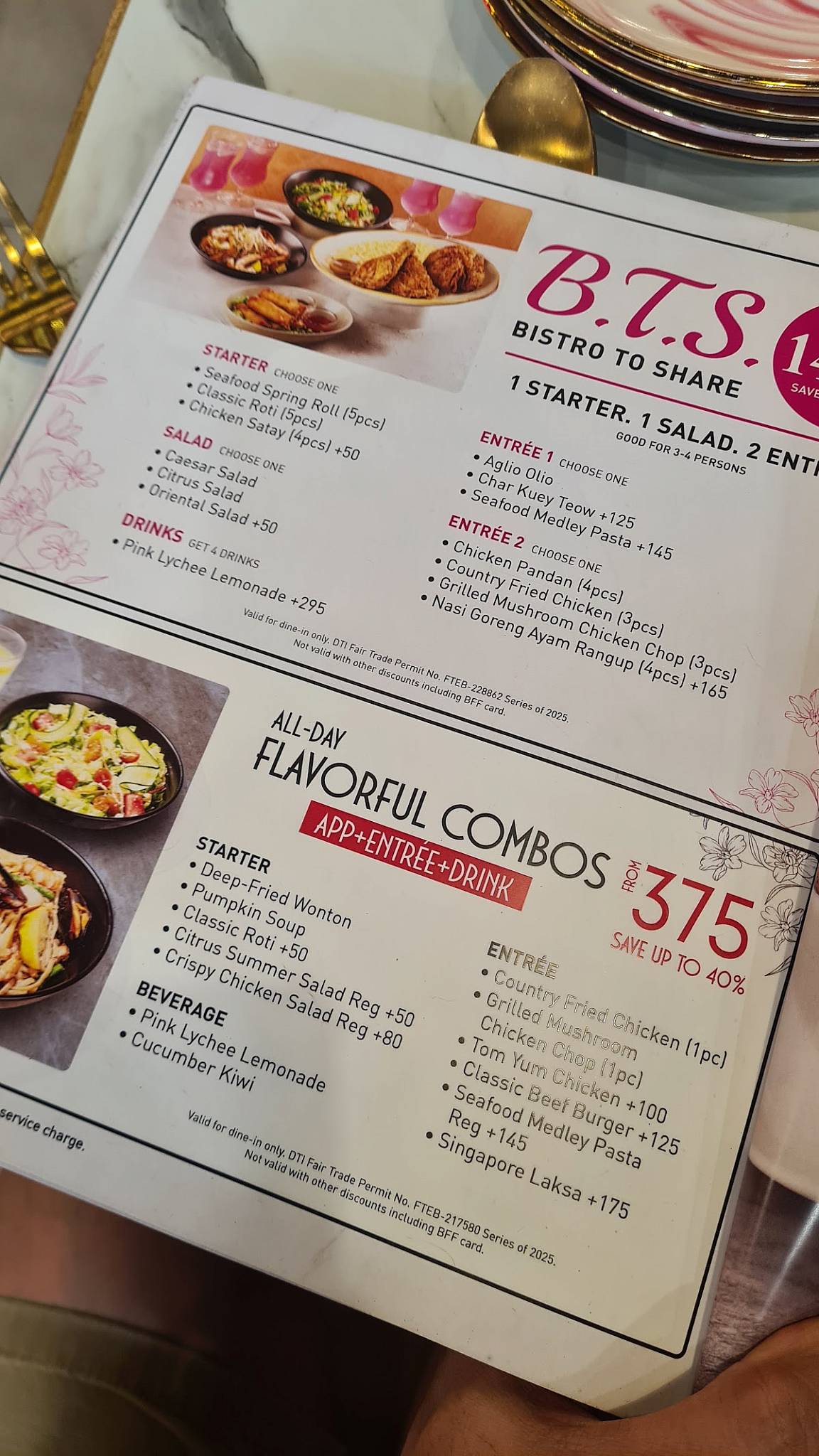 Secret Recipe меню