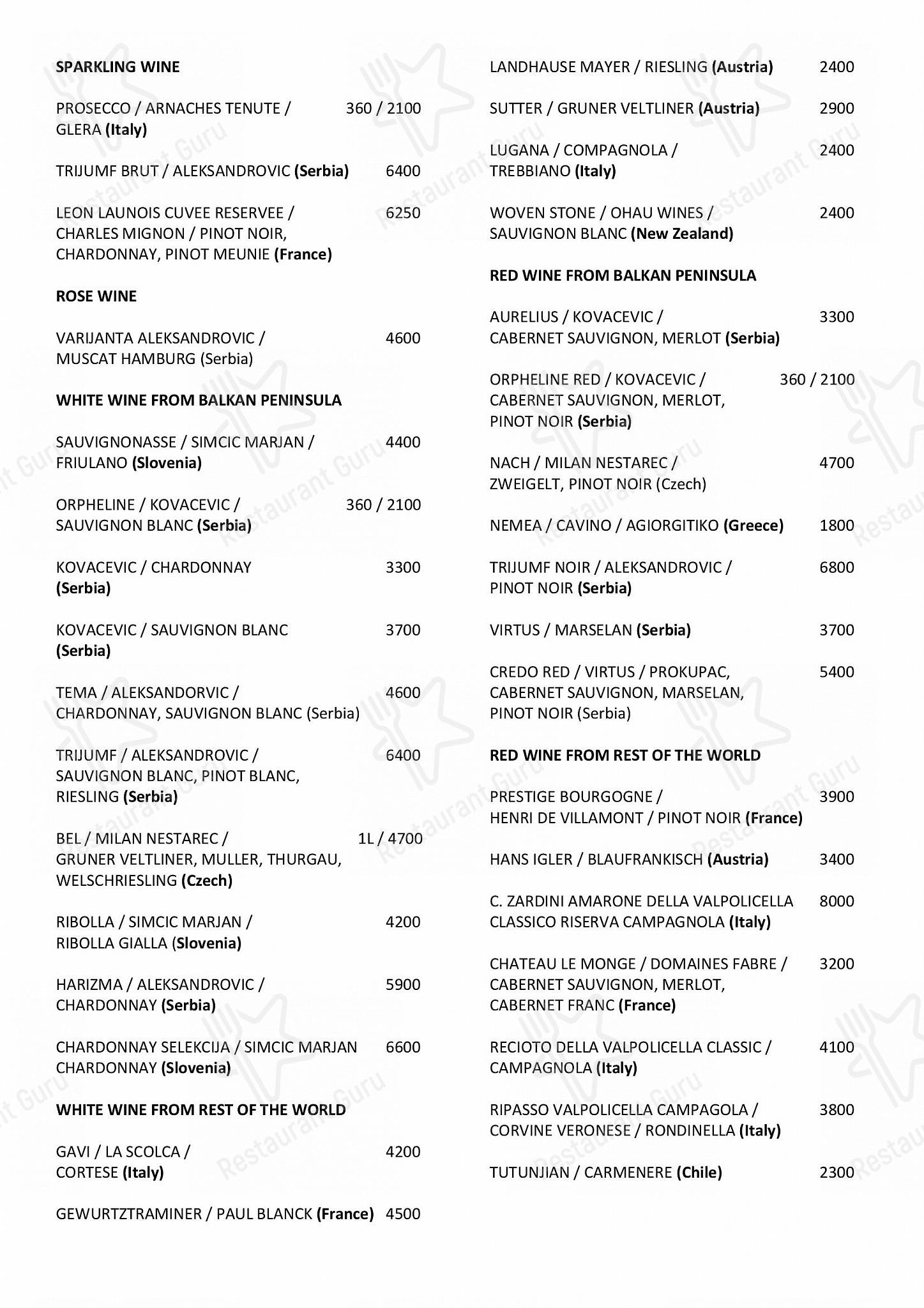 Меню ресторана Serbish - Wine Menu