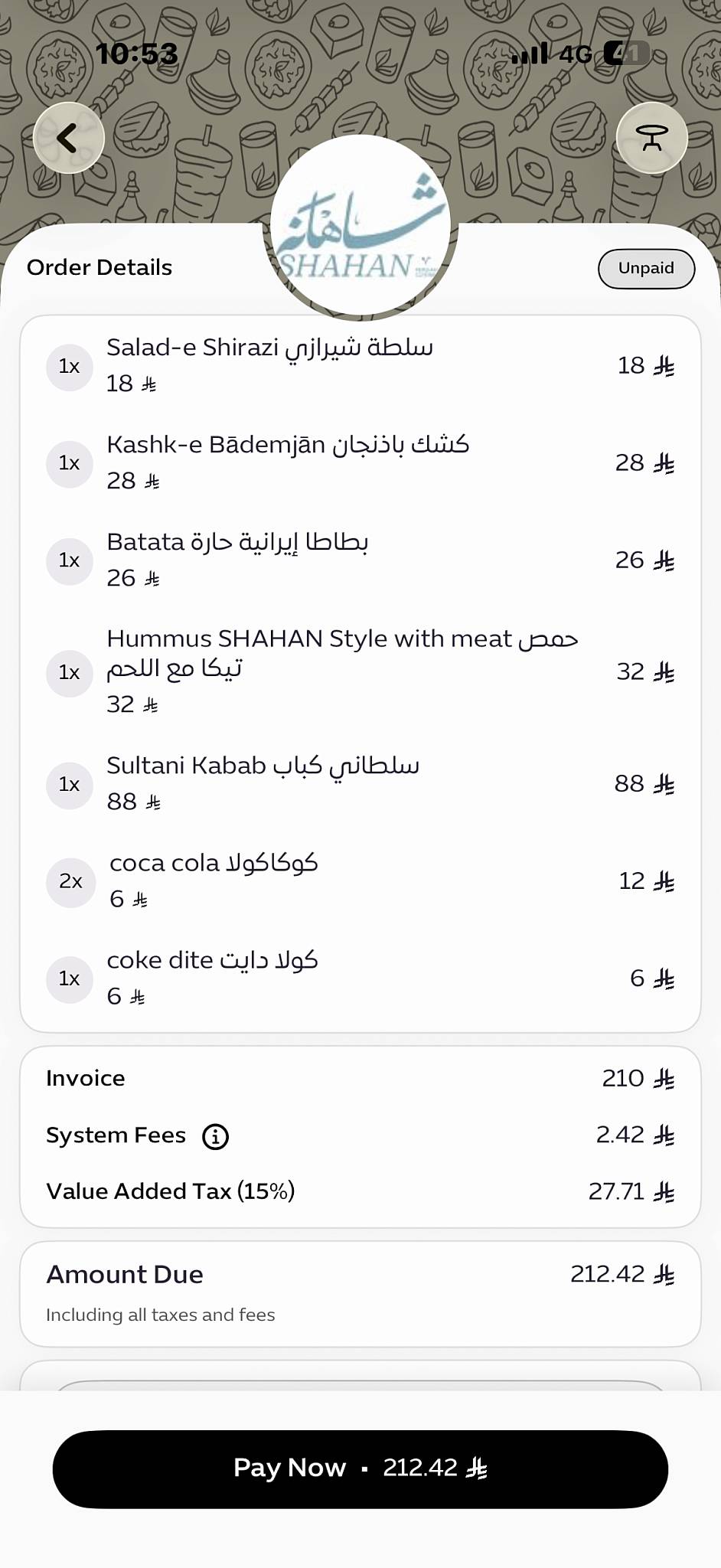 Shahan - شاهان меню