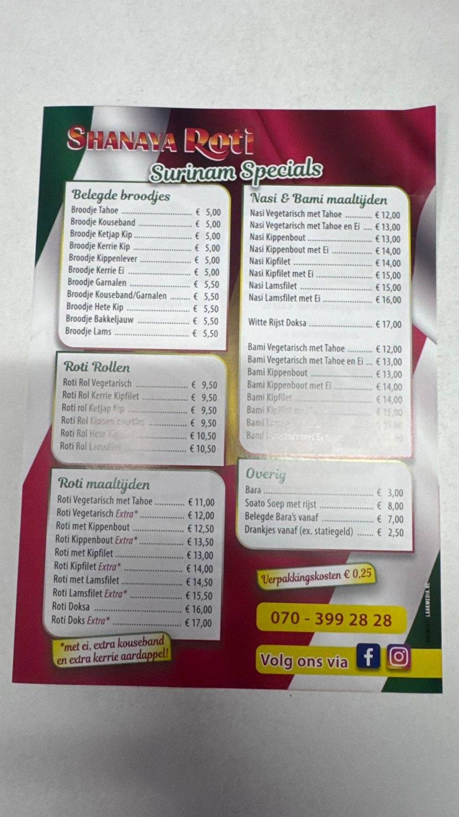 Shanaya Roti меню