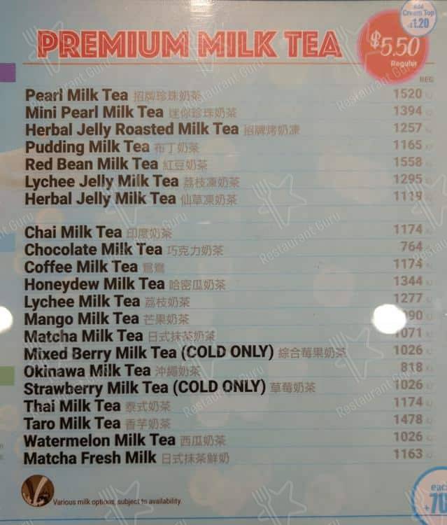 Sharetea меню