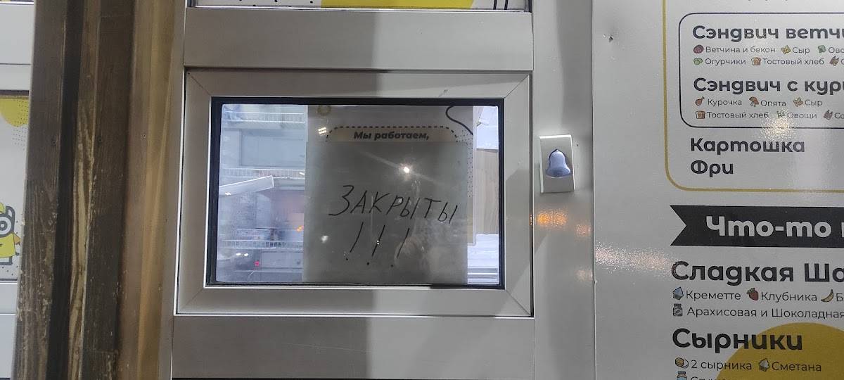 Shaurmeals меню