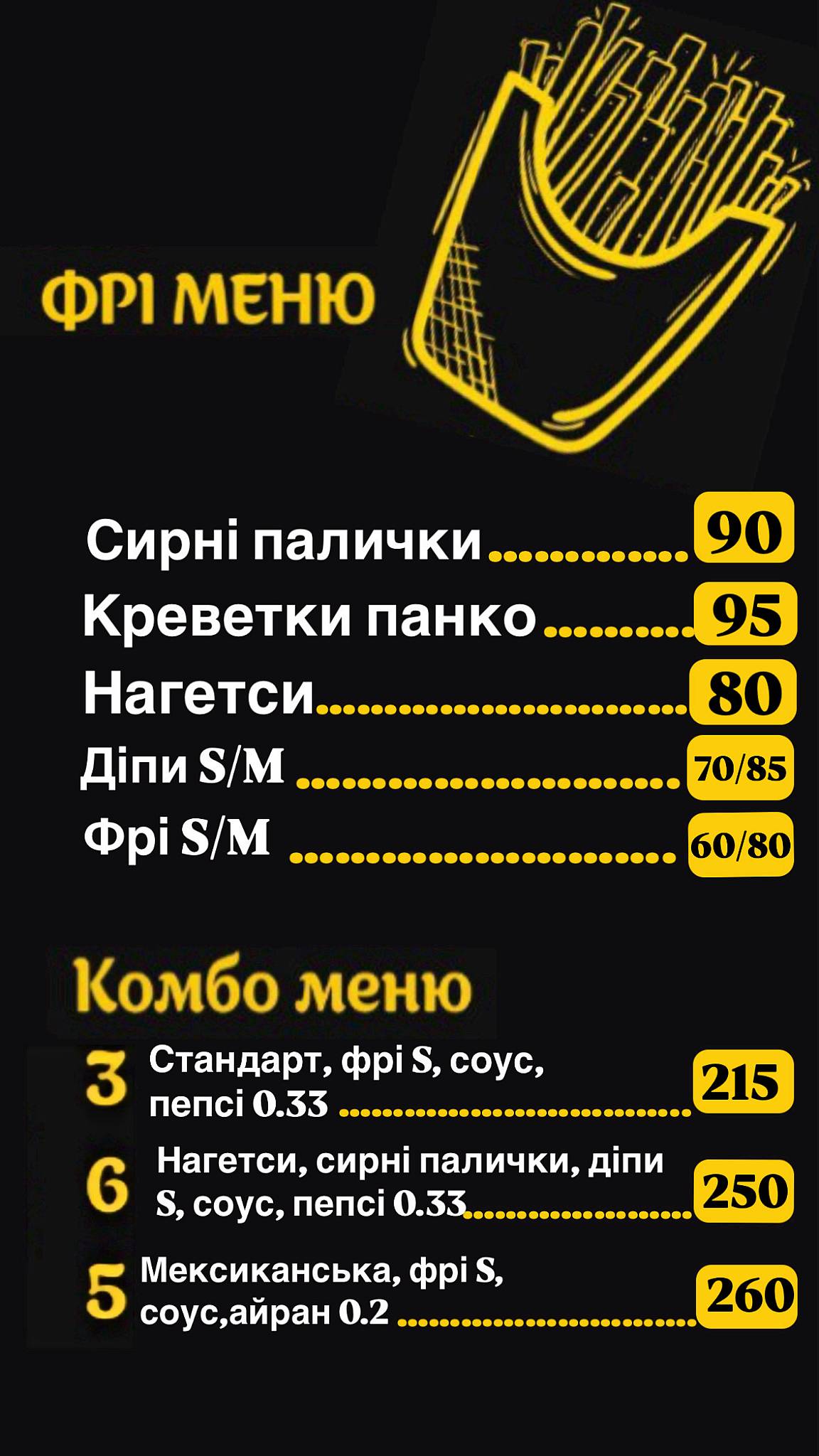 Shaurma 365 меню