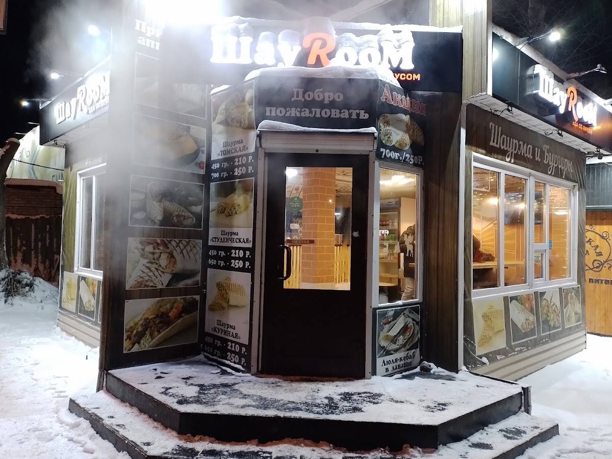 Шауroom меню