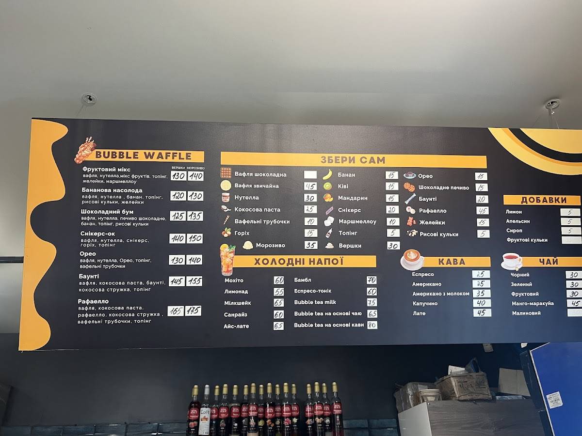Shawerma меню