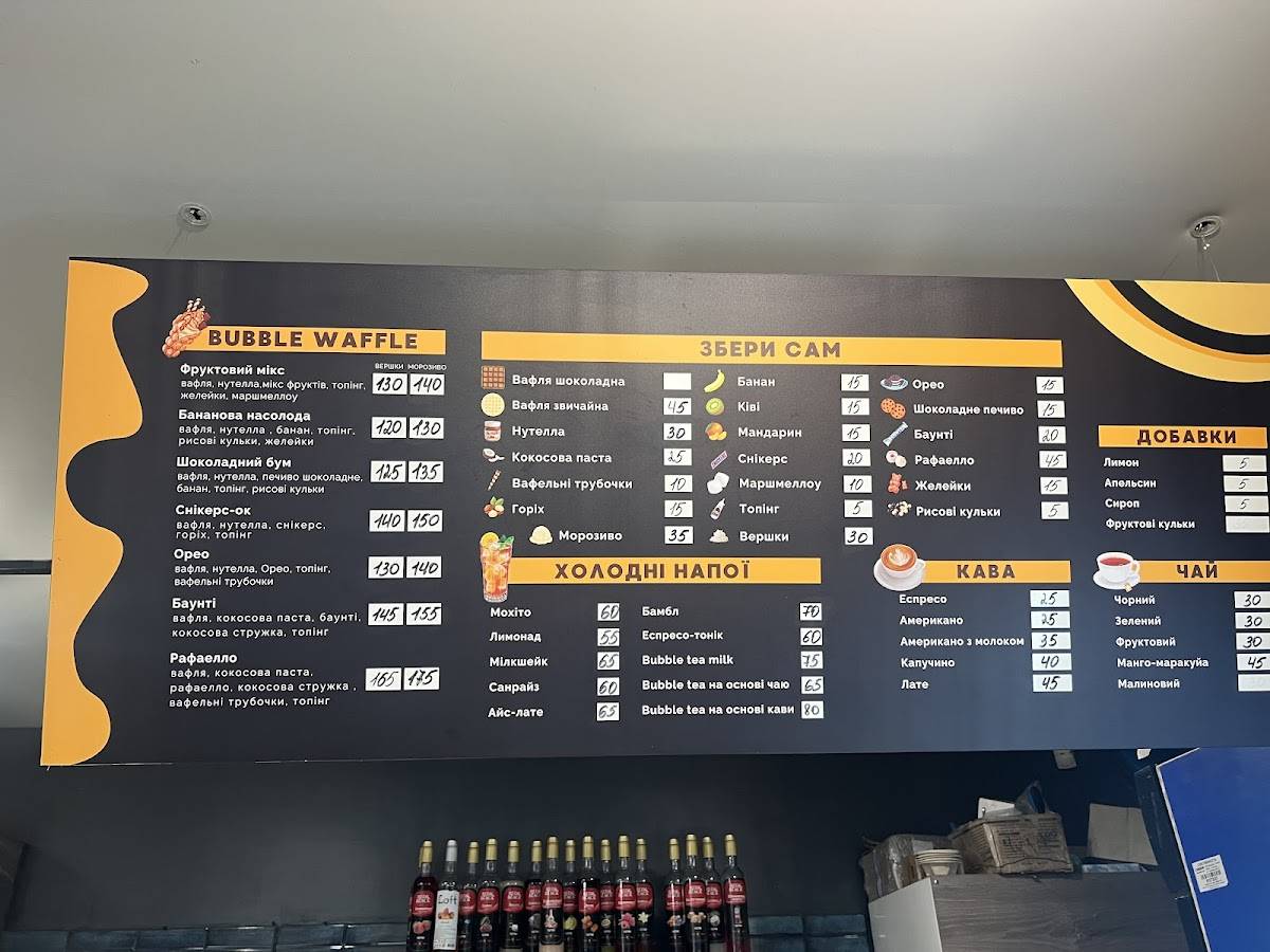 Shawerma меню