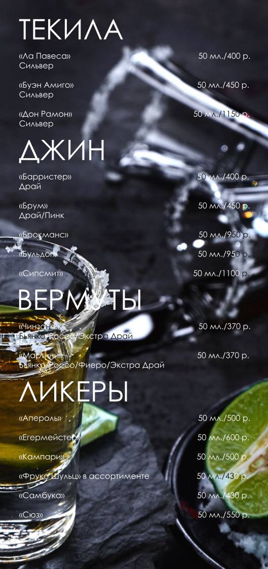 Шерали меню