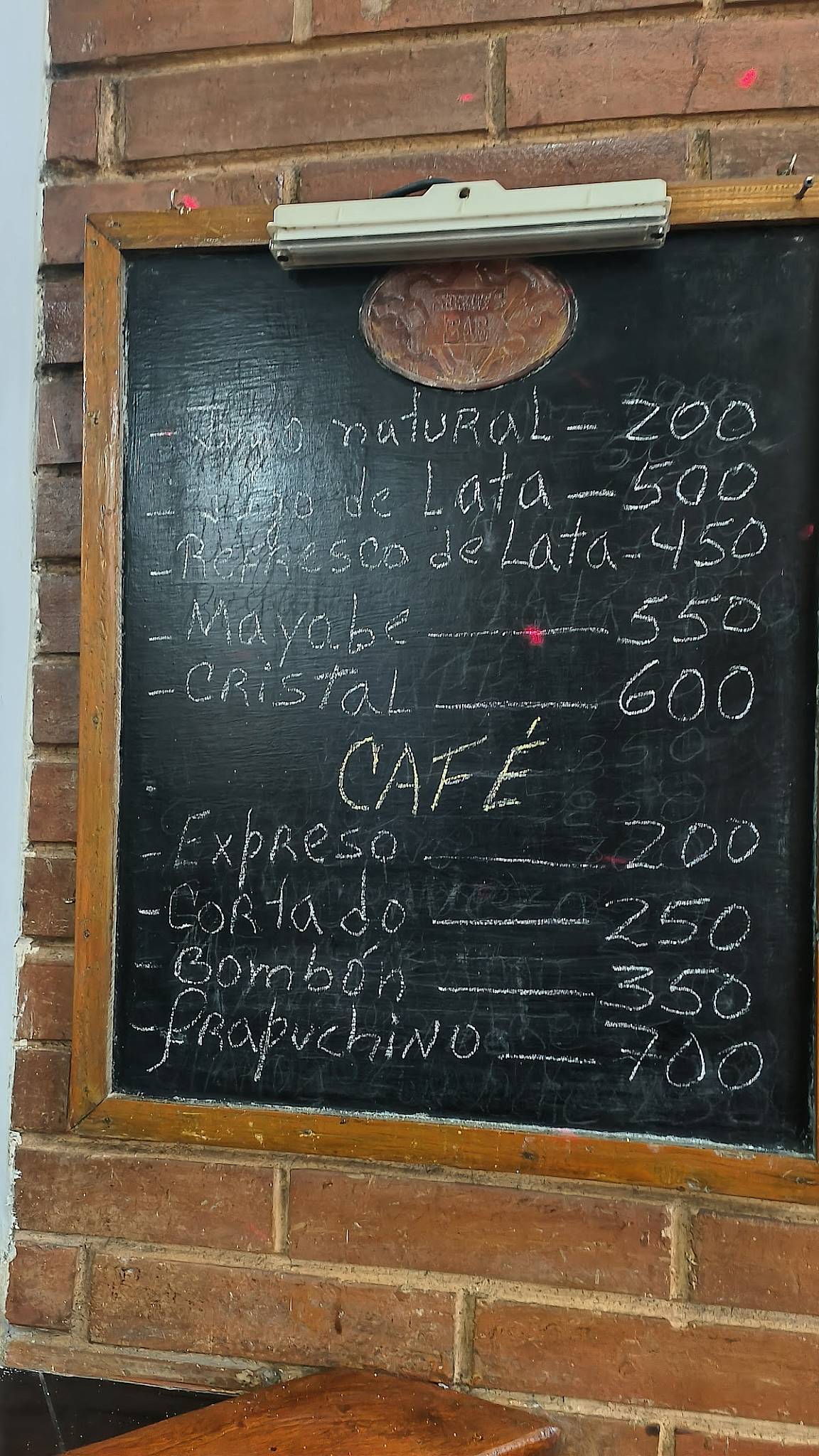Sheriff's Bar меню