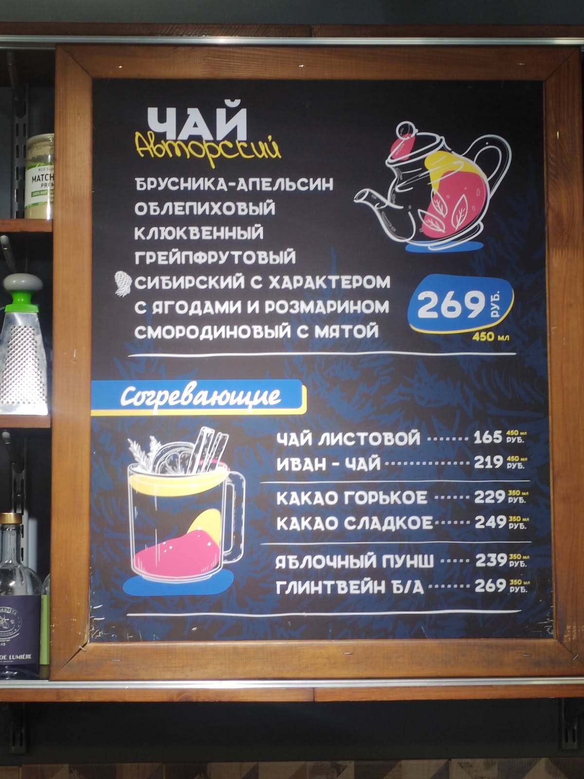 Шишка меню