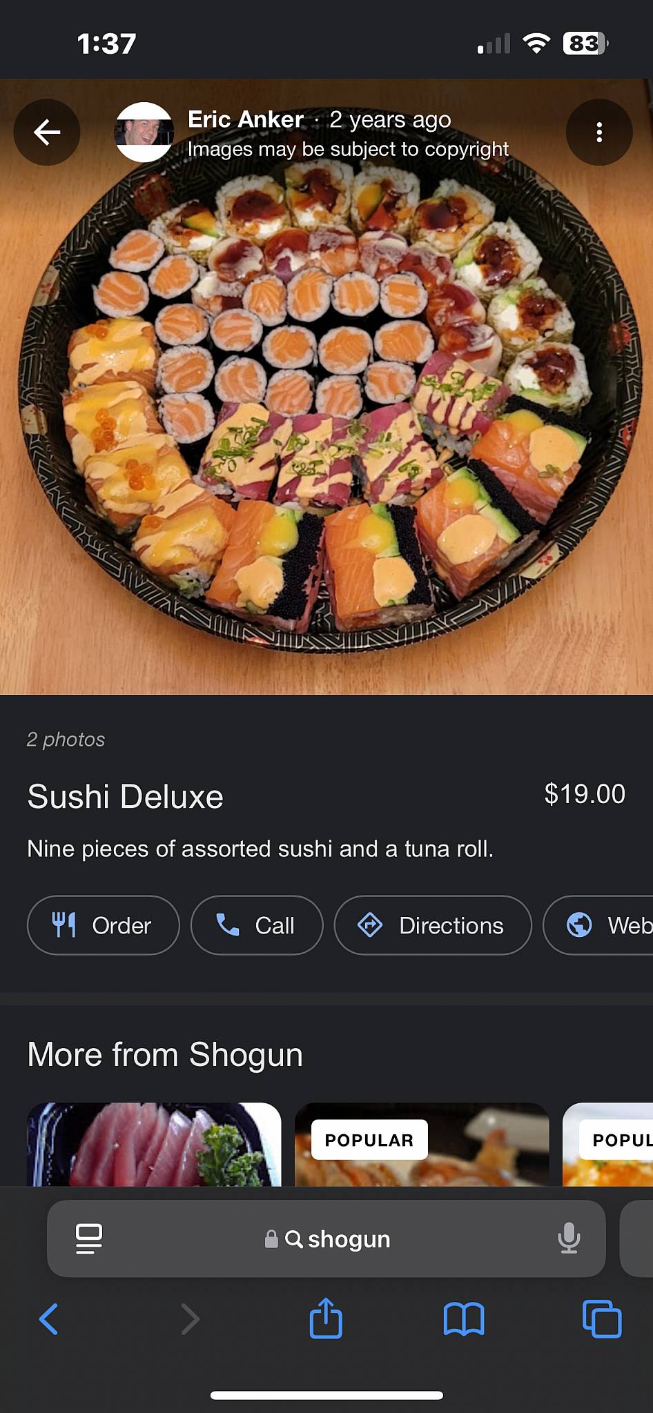 Shogun меню