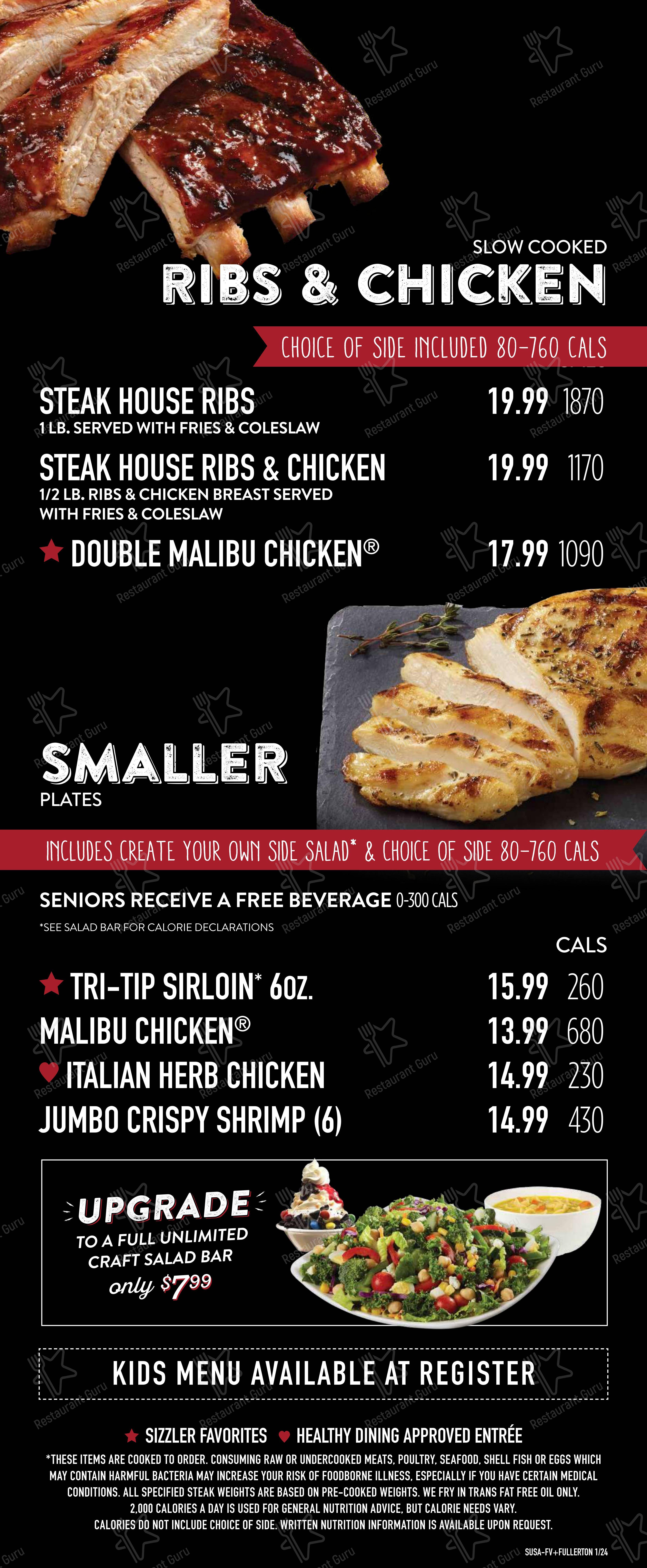 Меню стейк хауса Sizzler - Меню