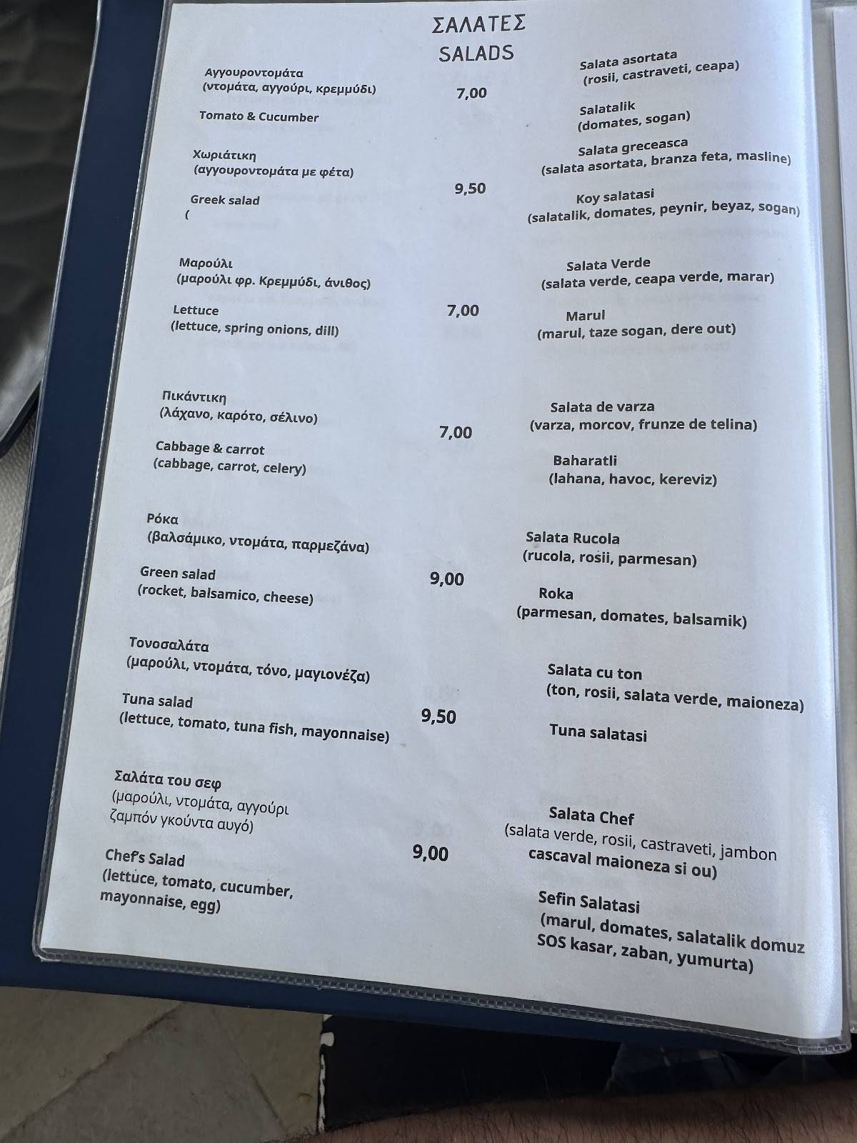 Sentido Tavern меню