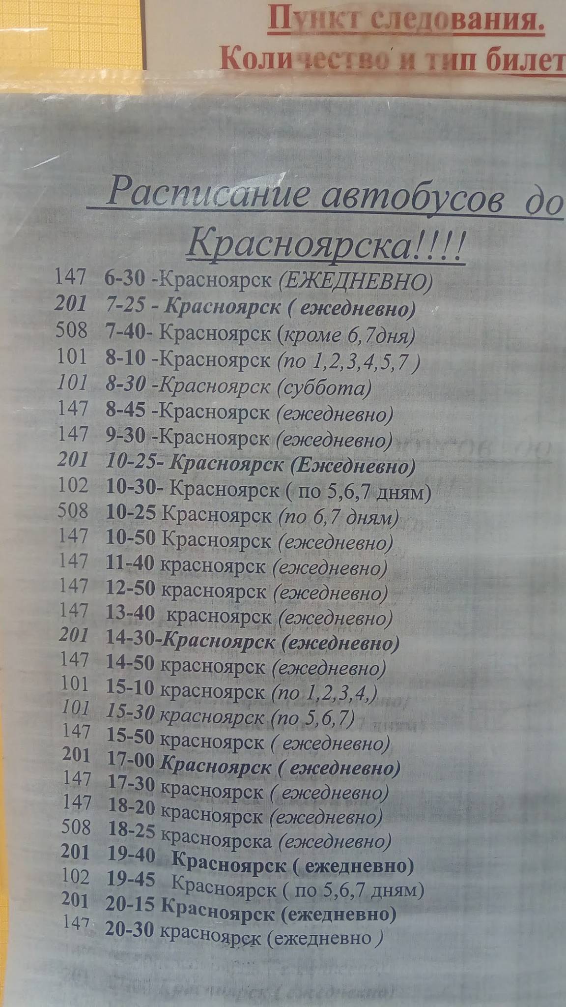 Сказка меню
