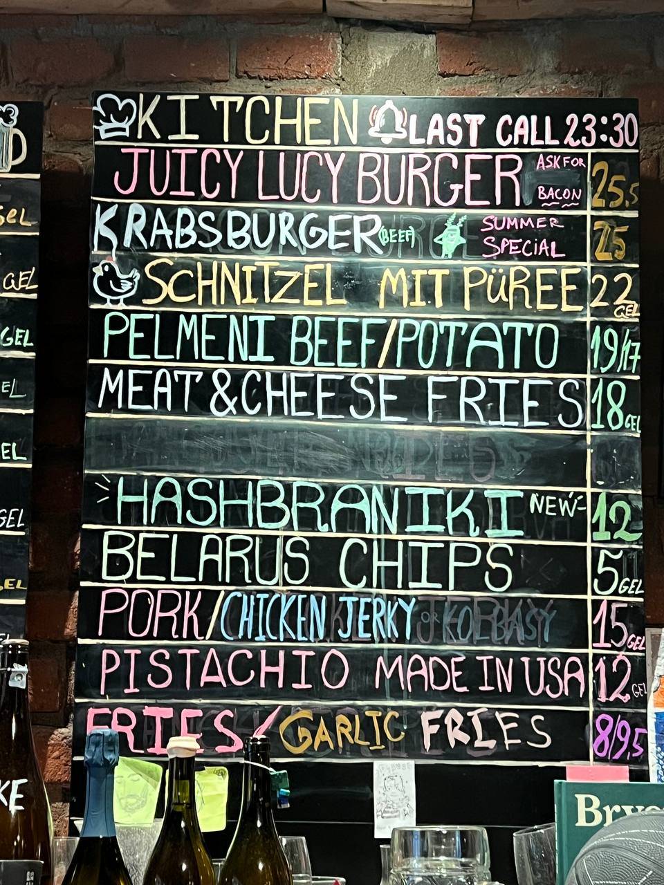 Sma - Craft Beer Bar меню