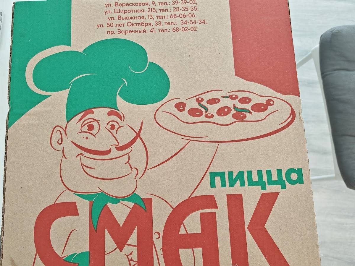 Смак 1 меню