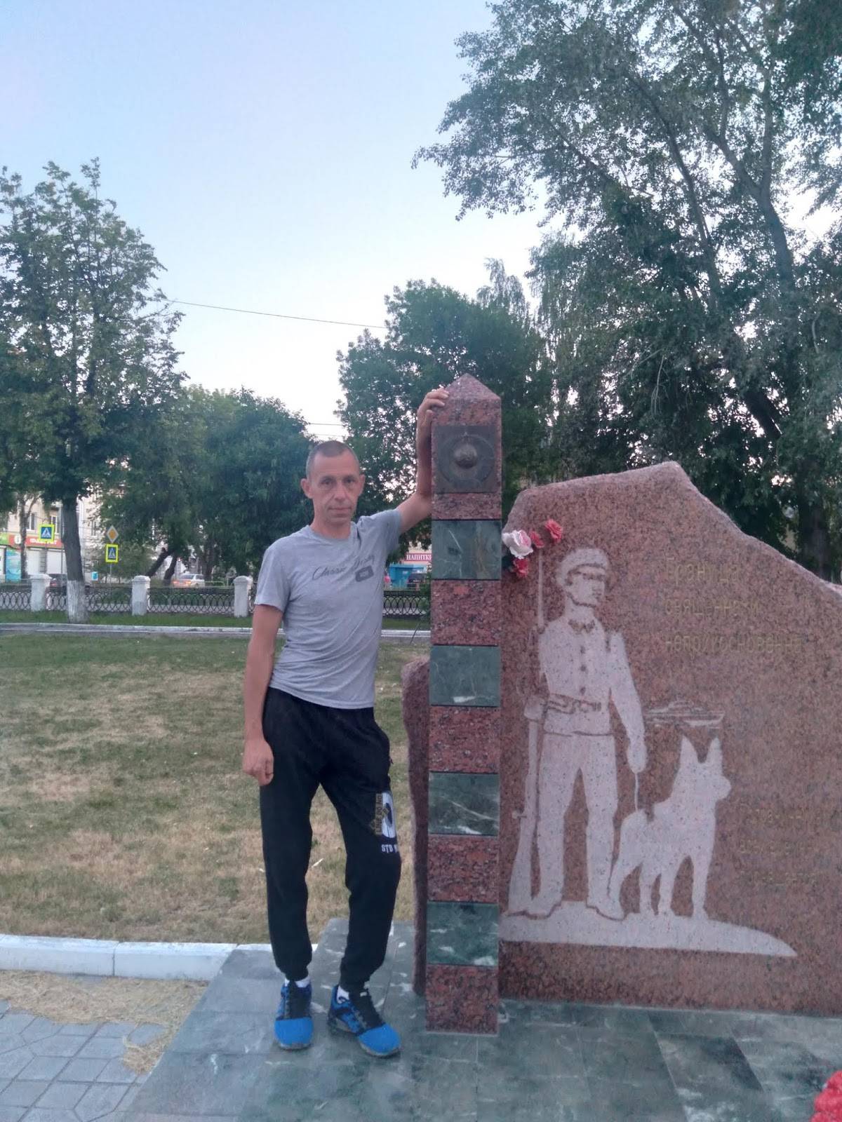 Смак меню