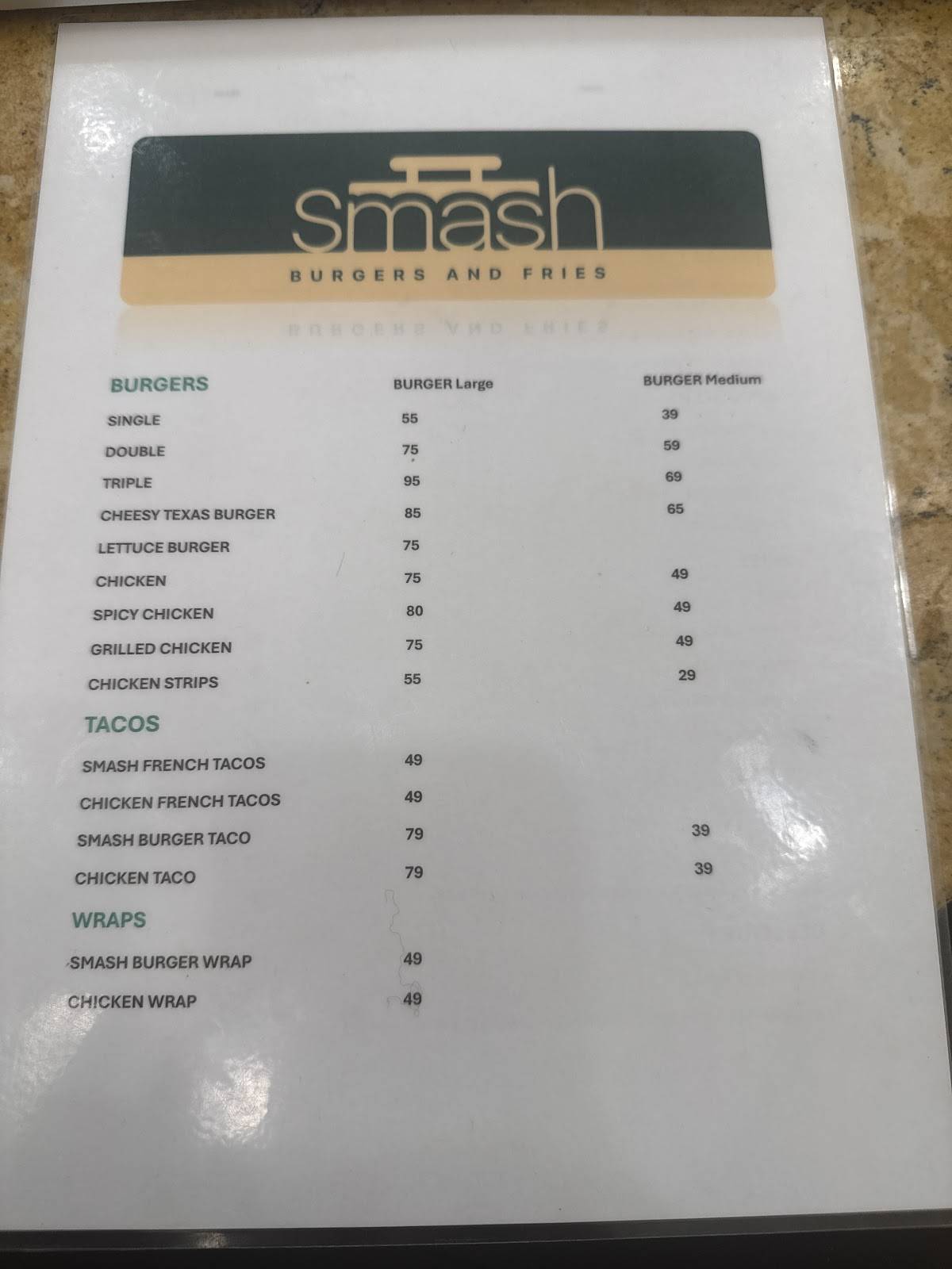 Smash меню