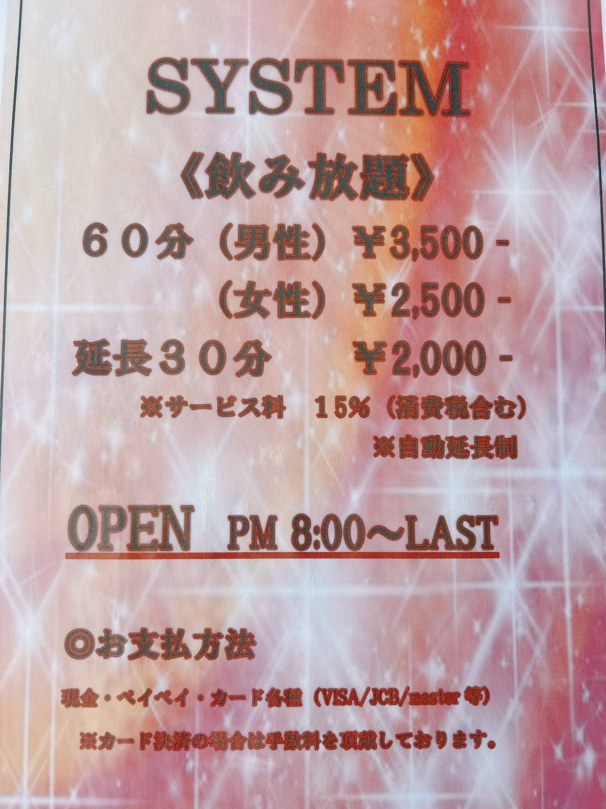Snack Marie меню
