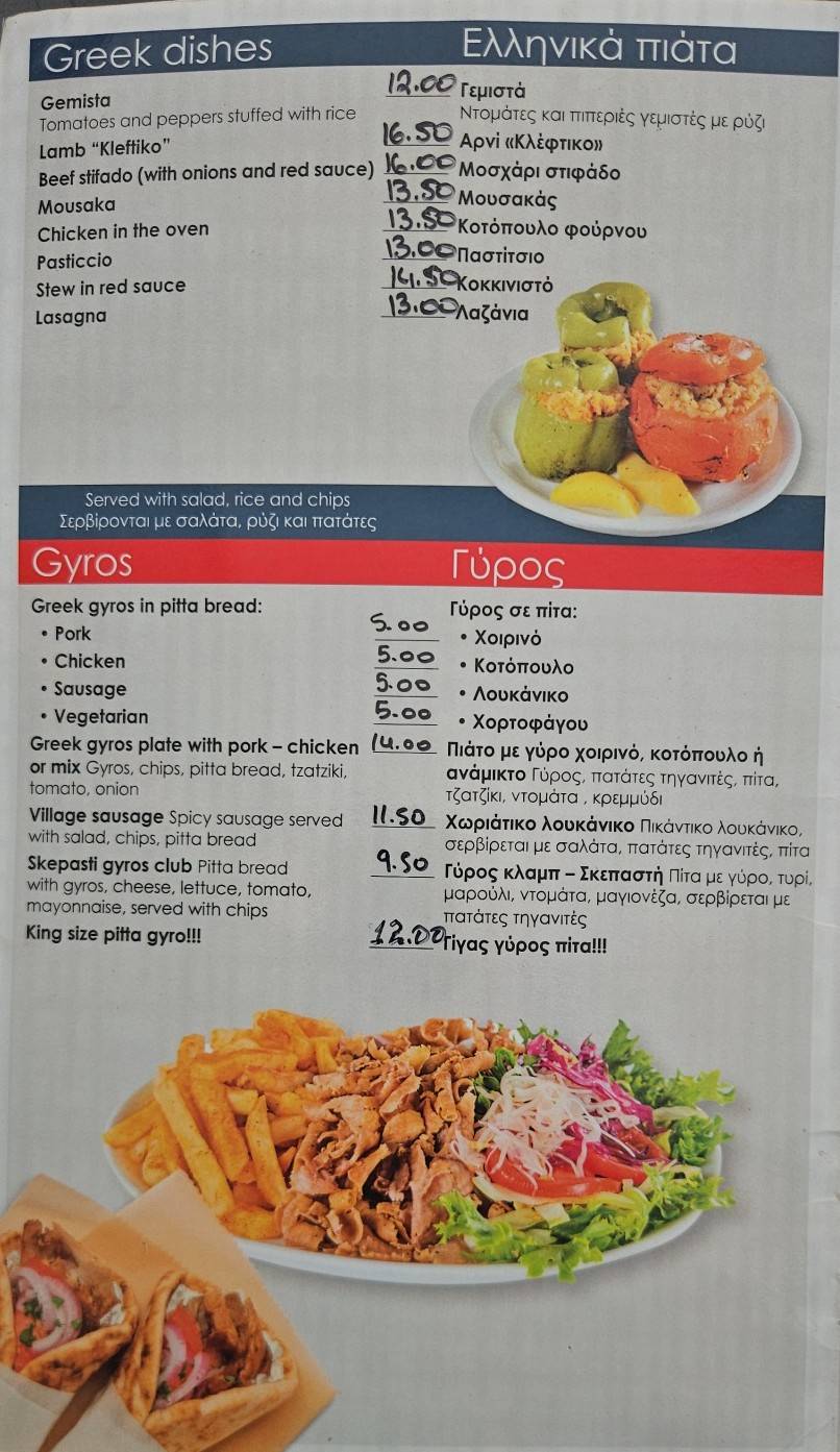 Snack academy меню