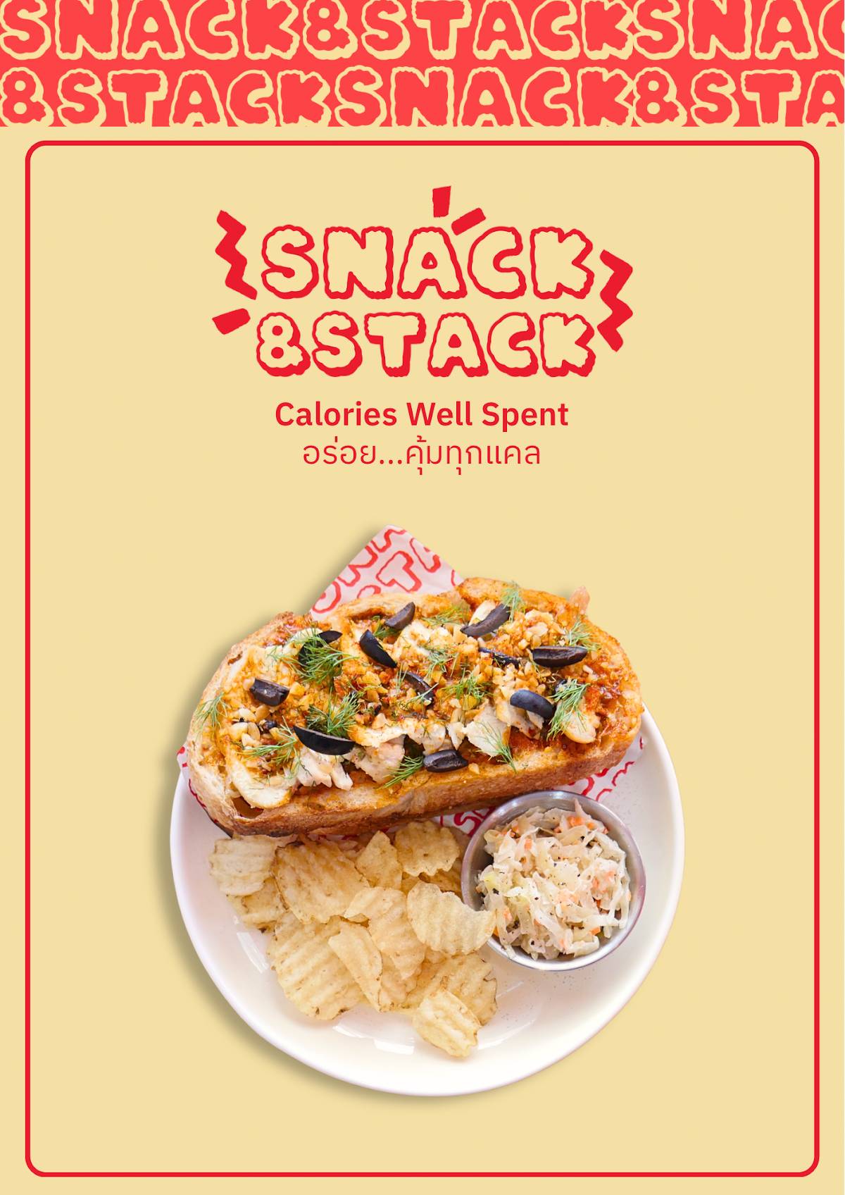Snack&Stack меню