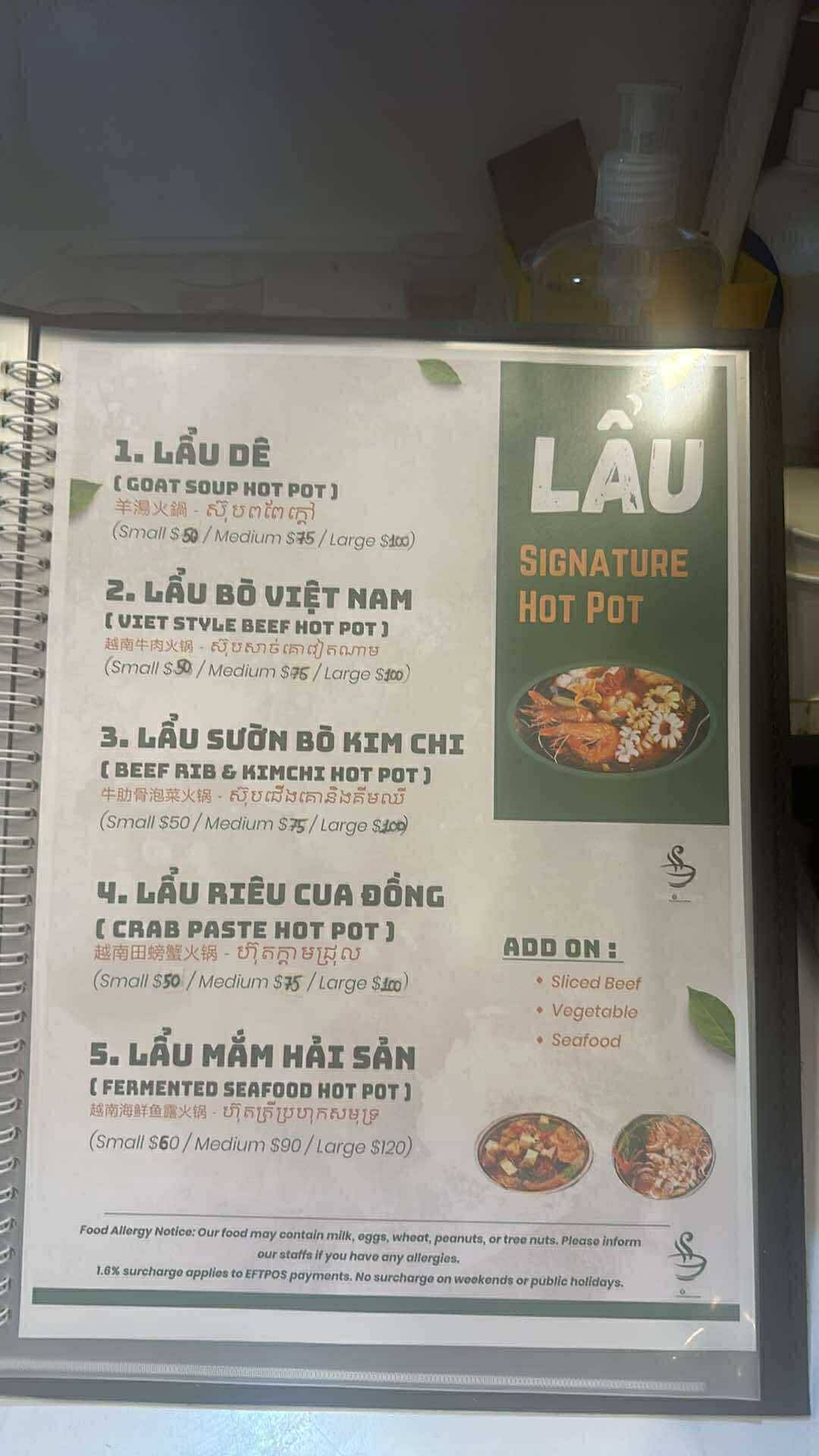 Saigon Night меню