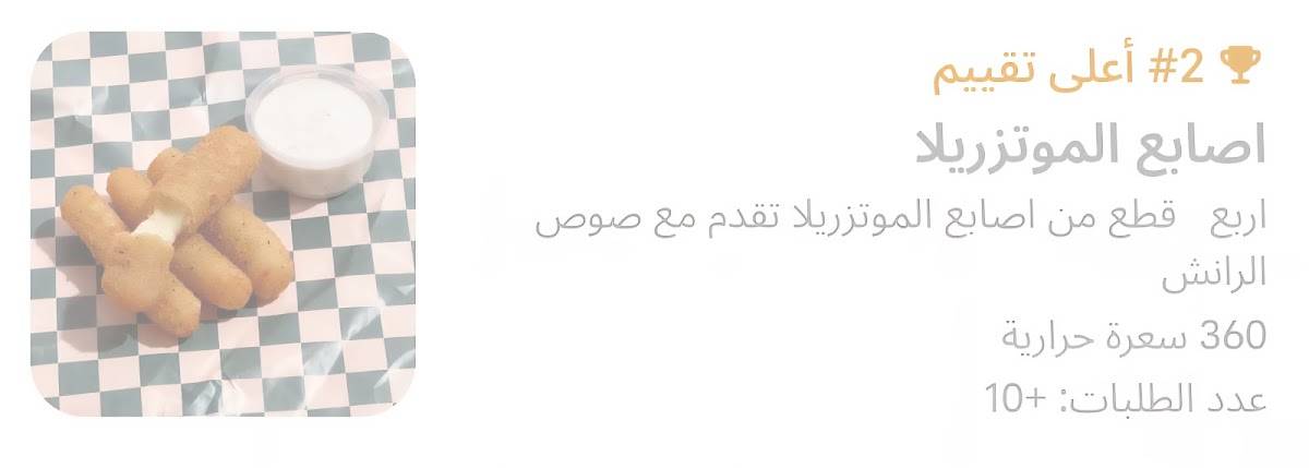 Stampa - ستامبا меню