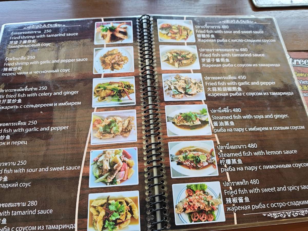 Street Hut - Local Thai Food меню