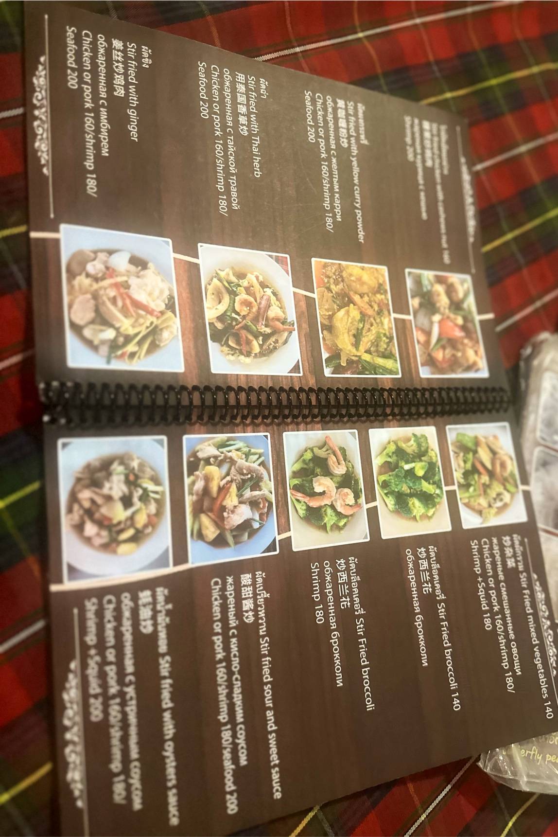 Street Hut - Local Thai Food меню
