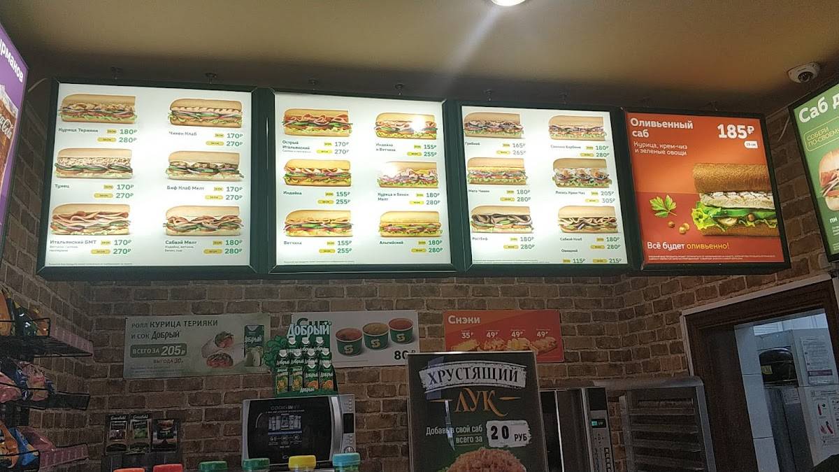 Subway by Whatsubs меню