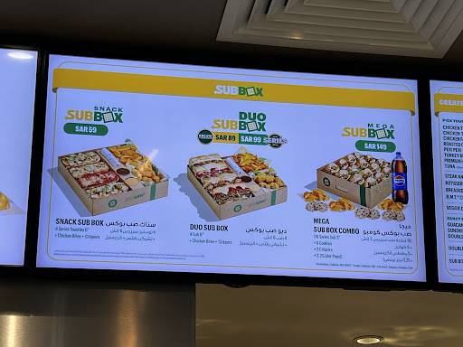 Subway меню