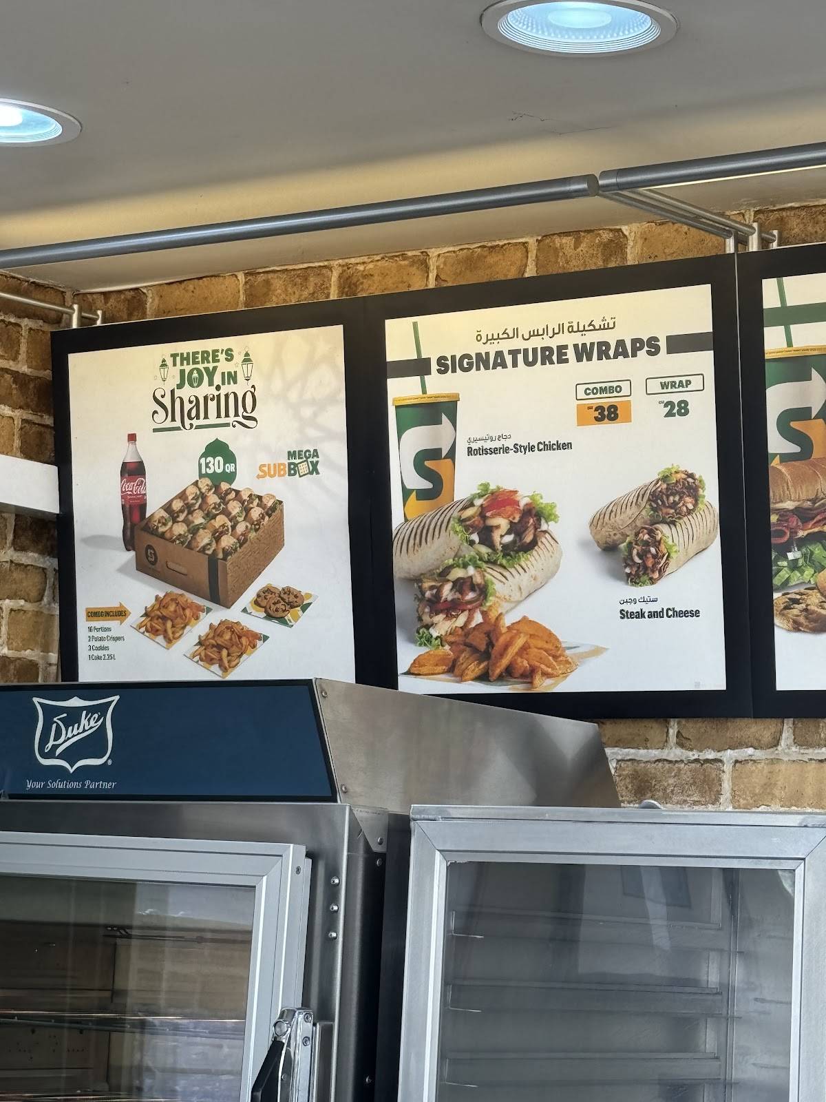 Subway меню