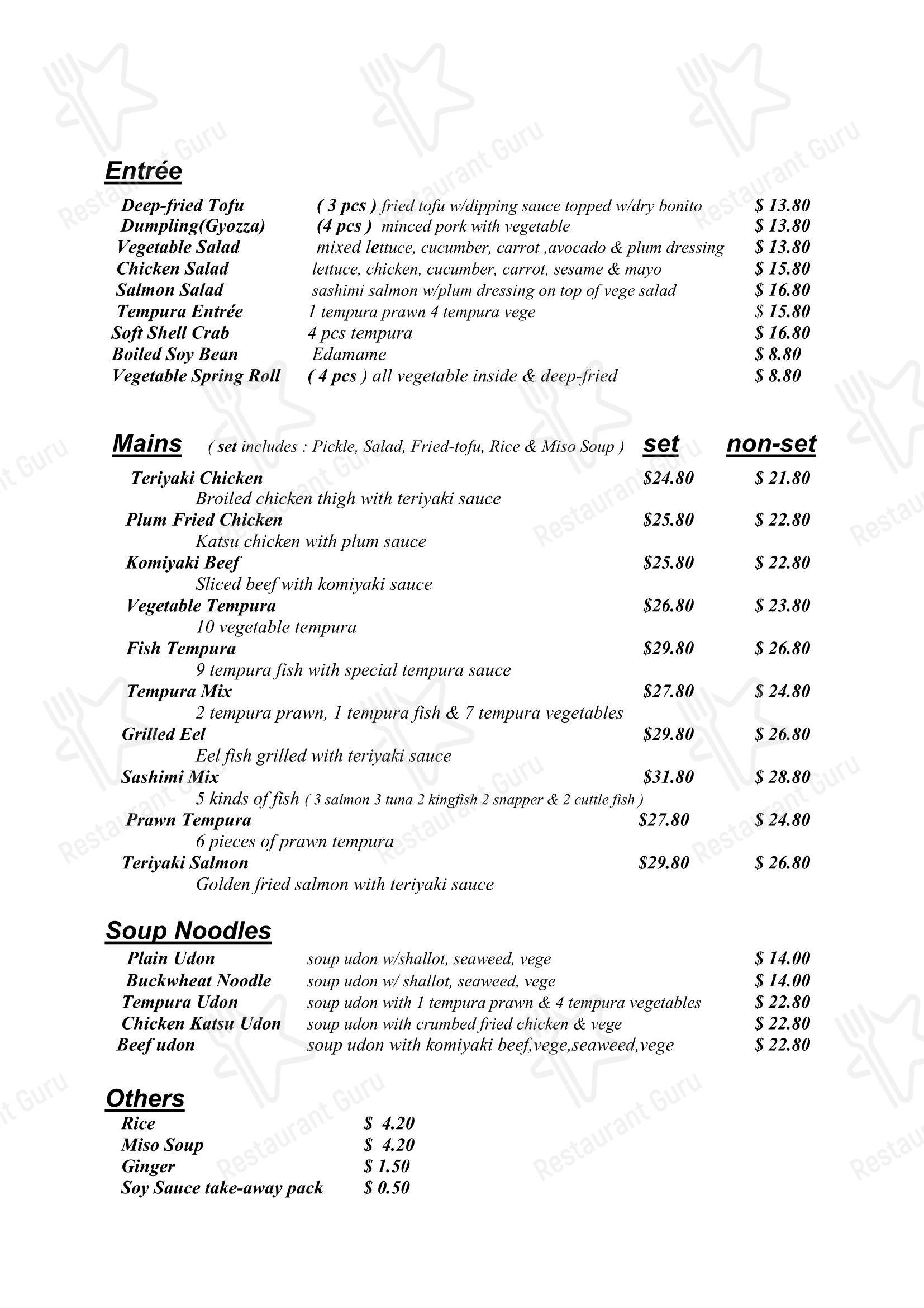 Меню ресторана Sushi Eatery - Меню напитков