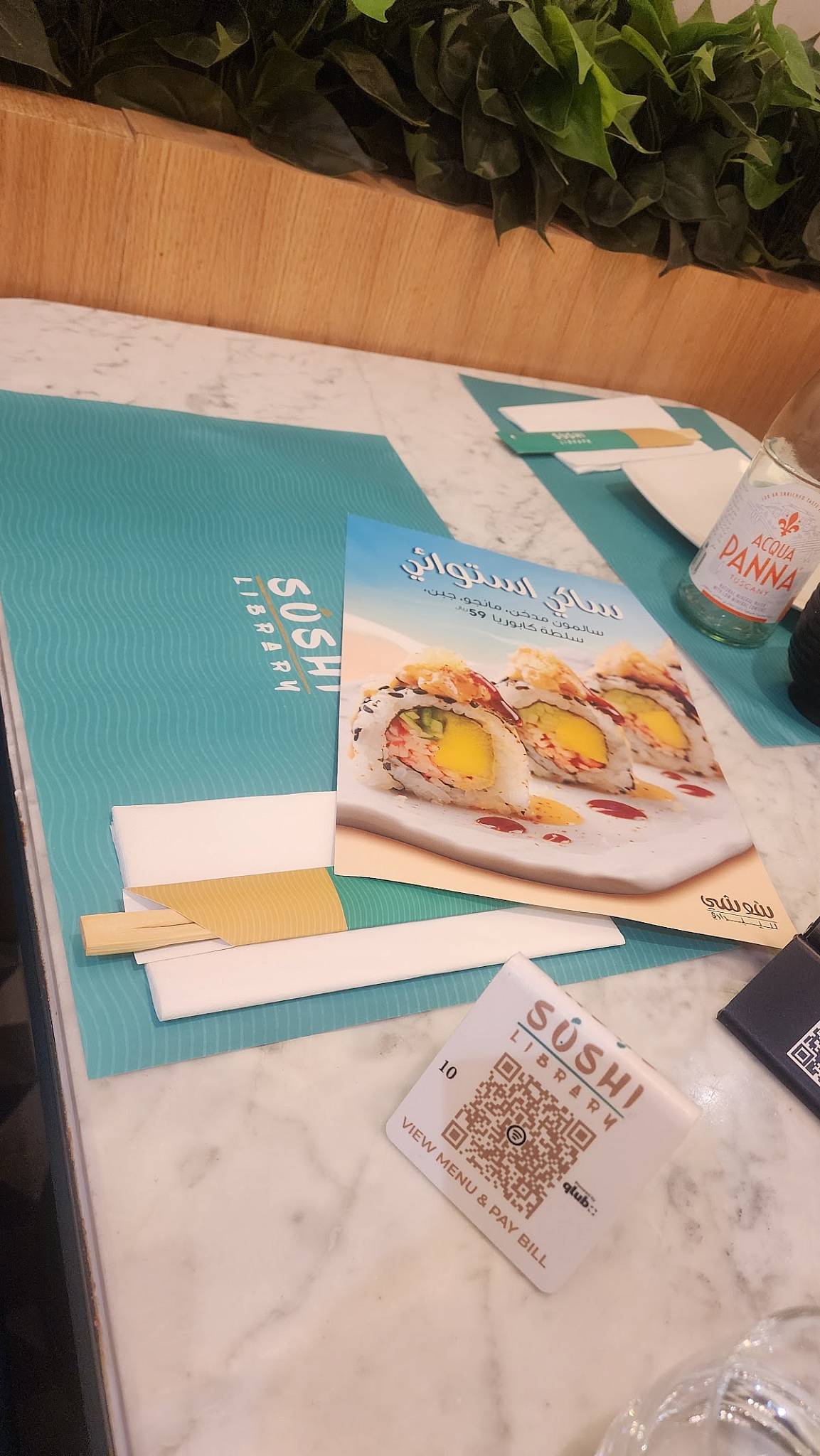 Sushi Library меню