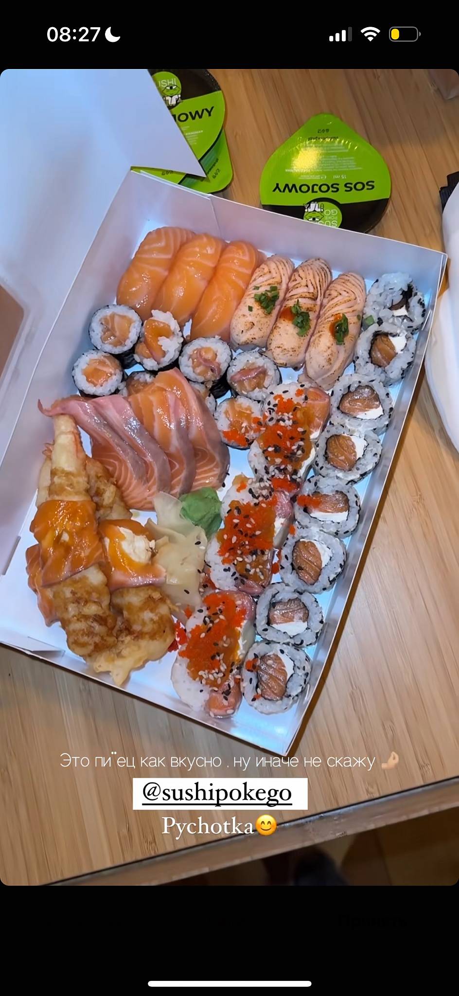 Sushi Poke Go Inowrocław меню