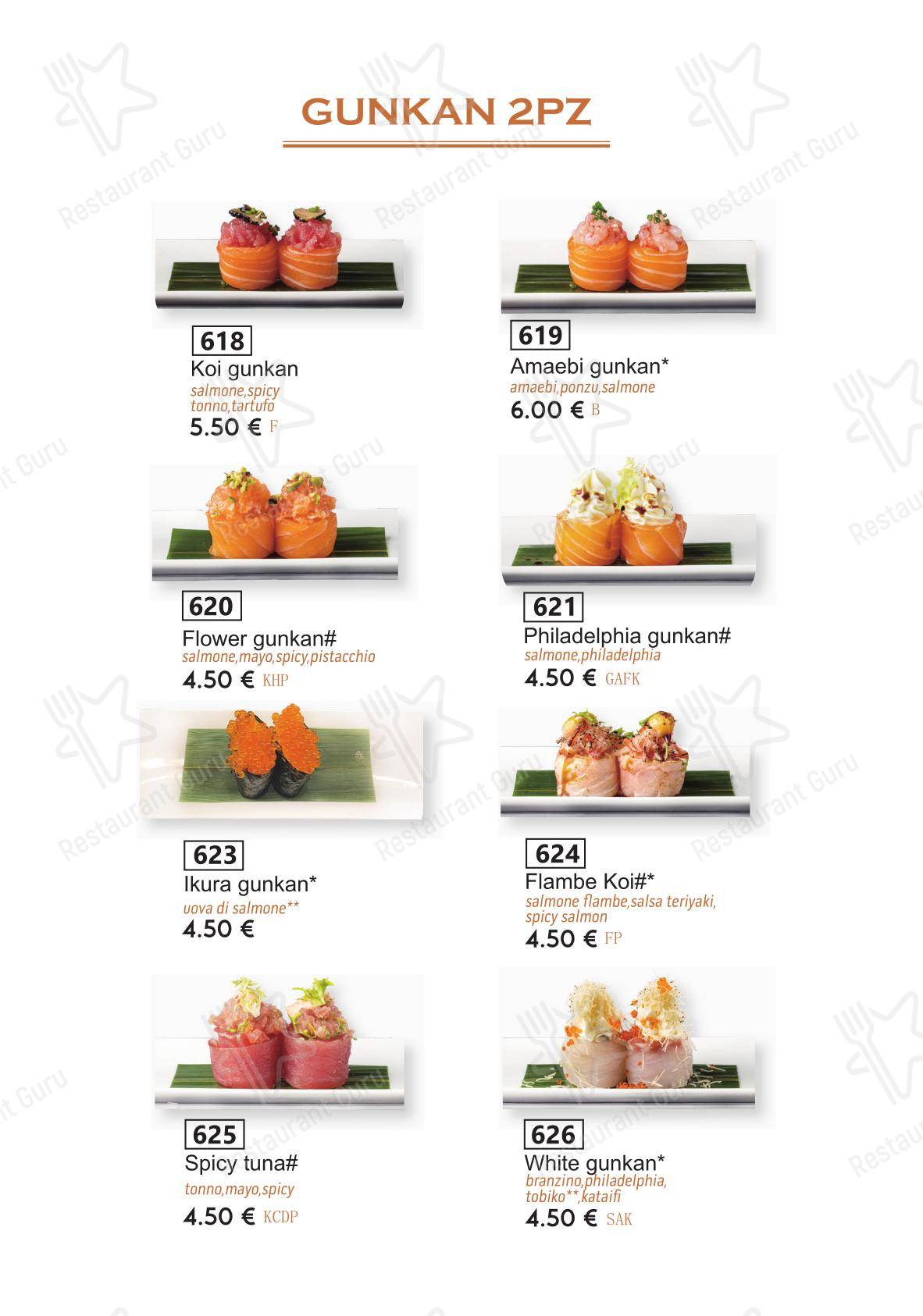 Меню ресторана Sushi Restaurant Koi