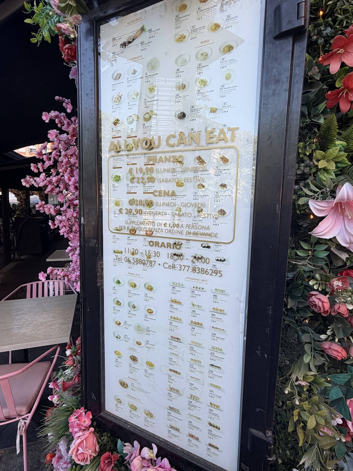 Sushi Restaurant Koi меню