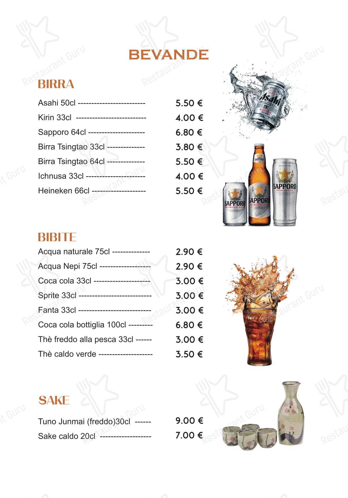Sushi Restaurant Koi в Риме - Меню